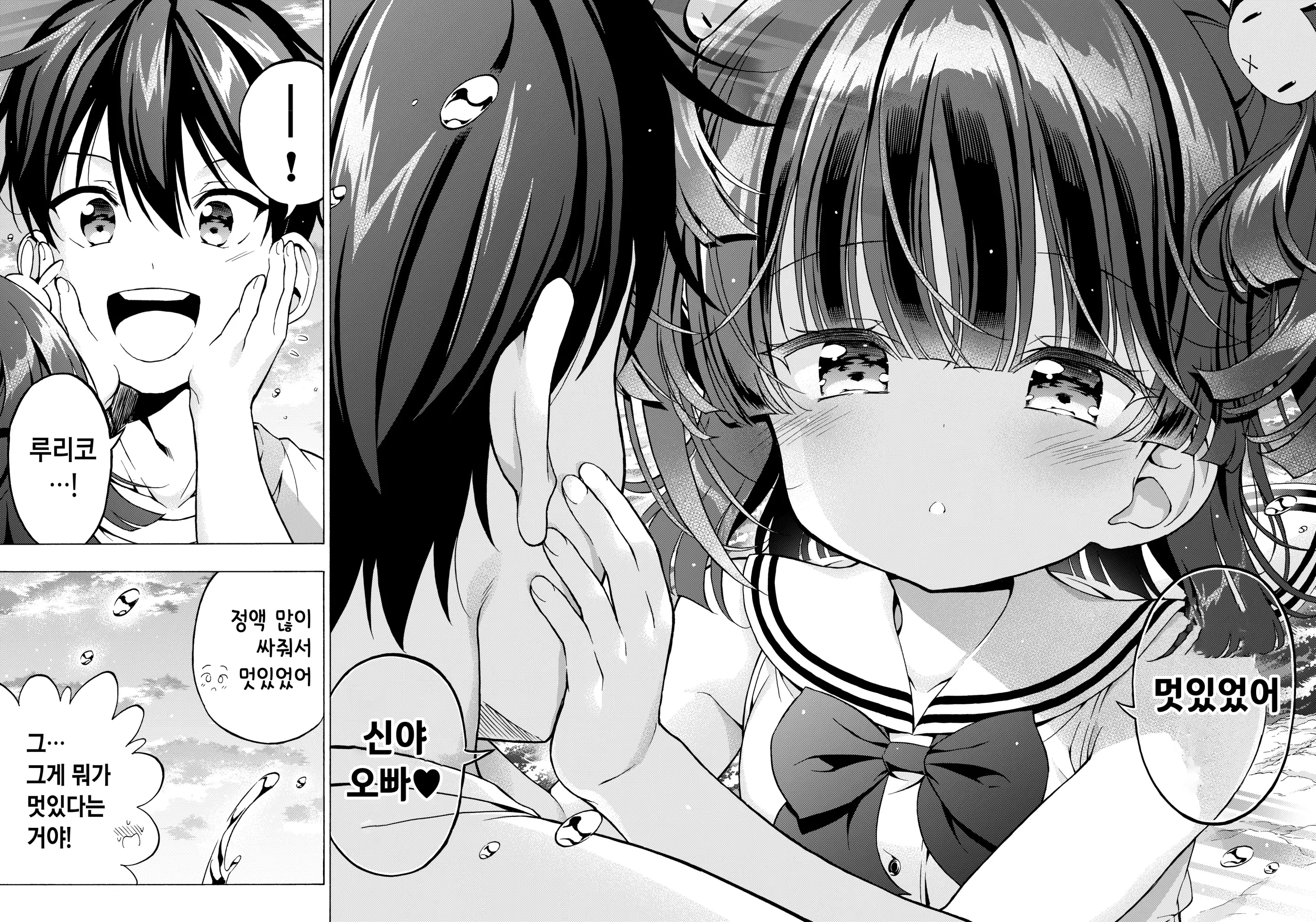 웹툰 이미지 58