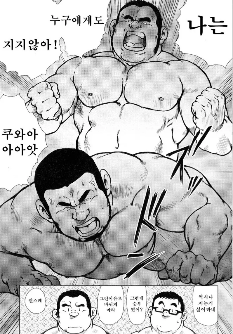 웹툰 이미지 229