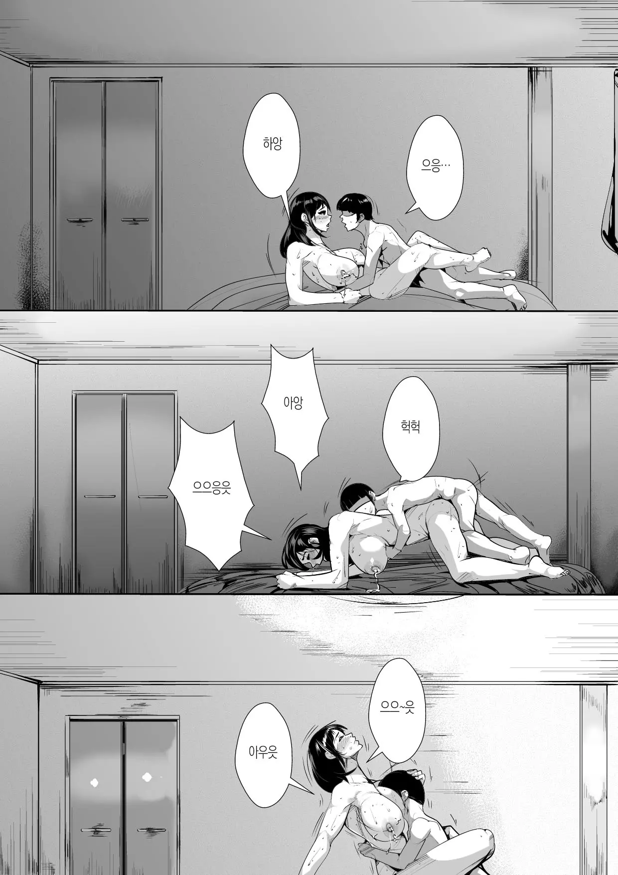 웹툰 이미지 28