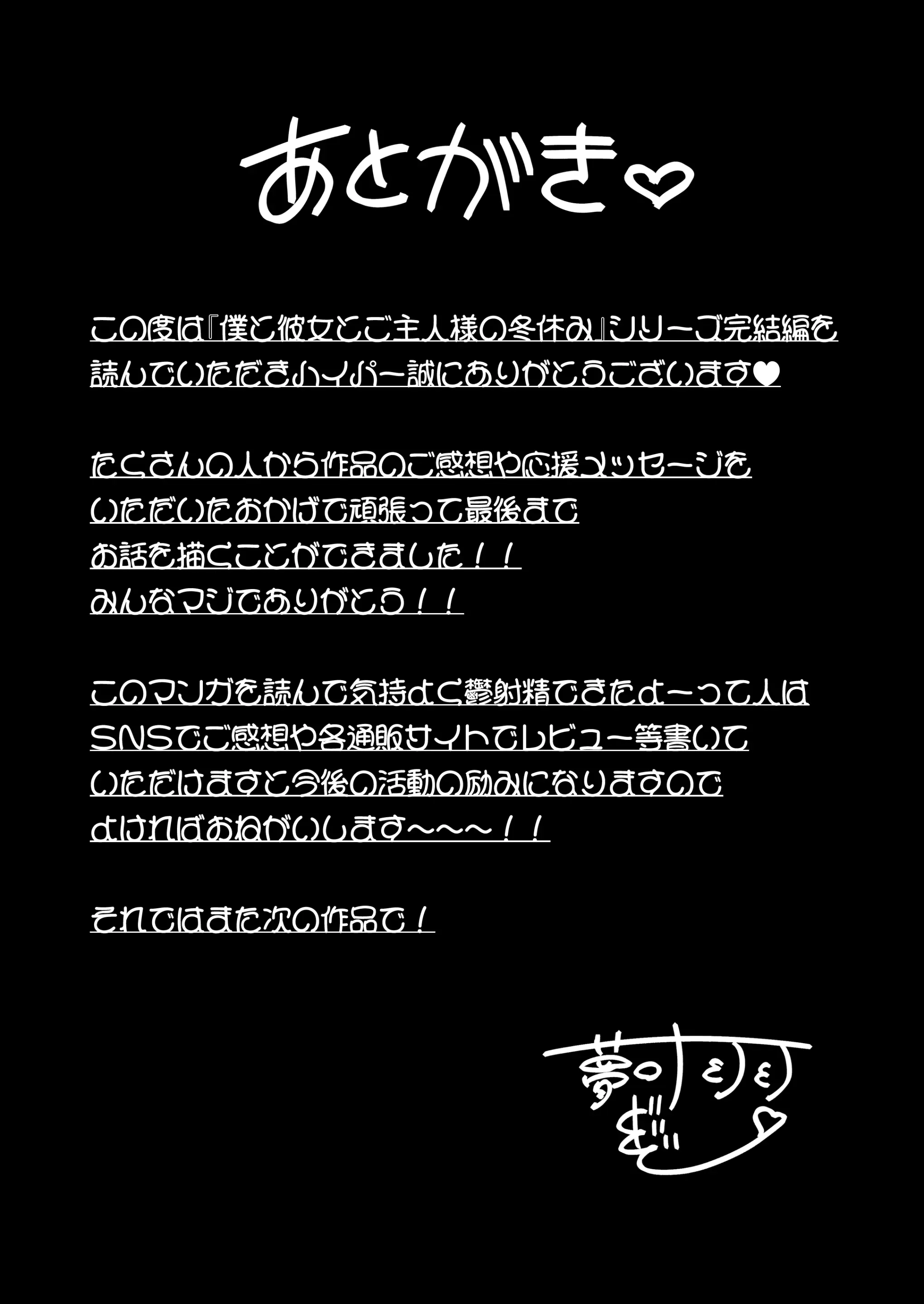 웹툰 이미지 53