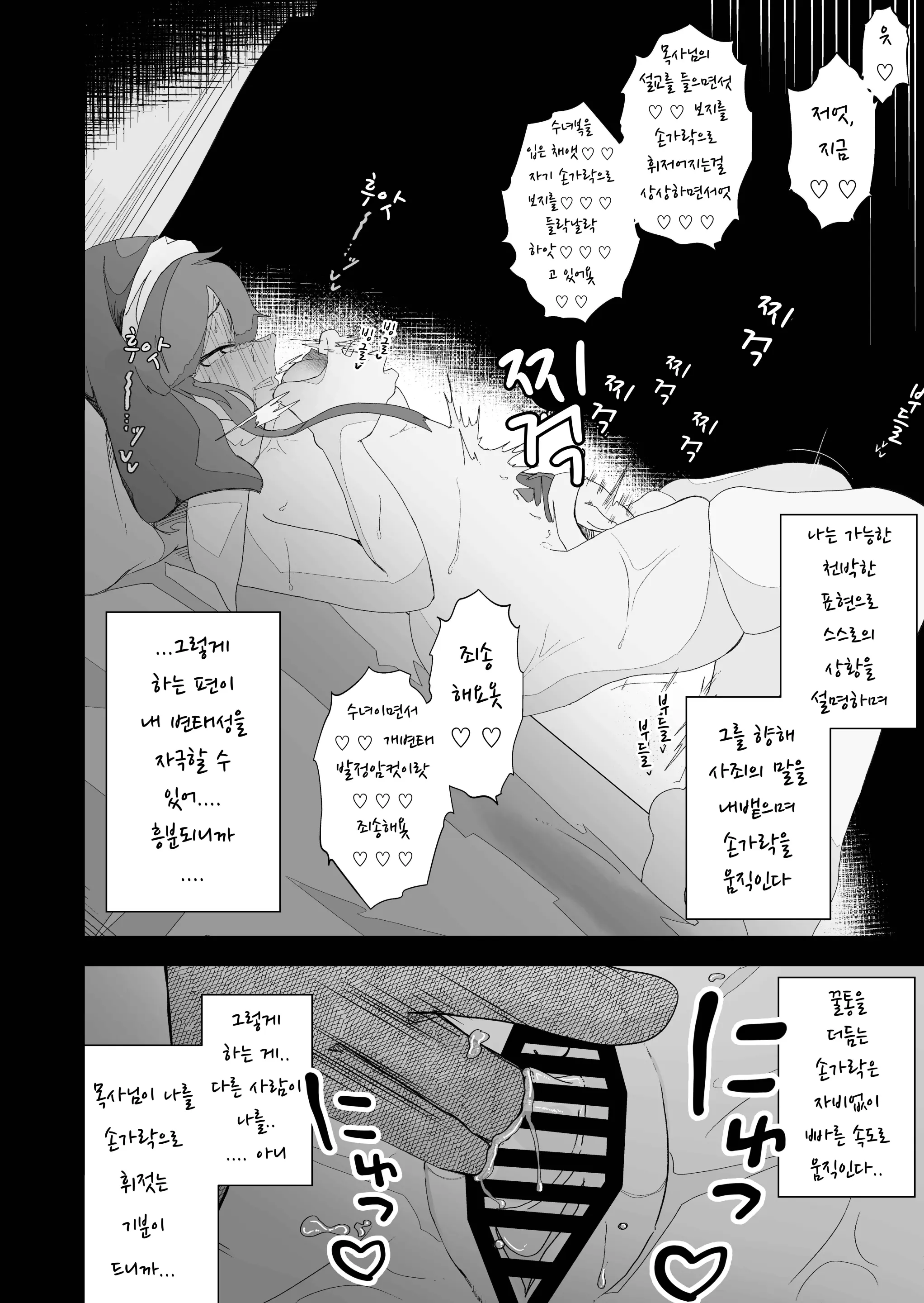 웹툰 이미지 9