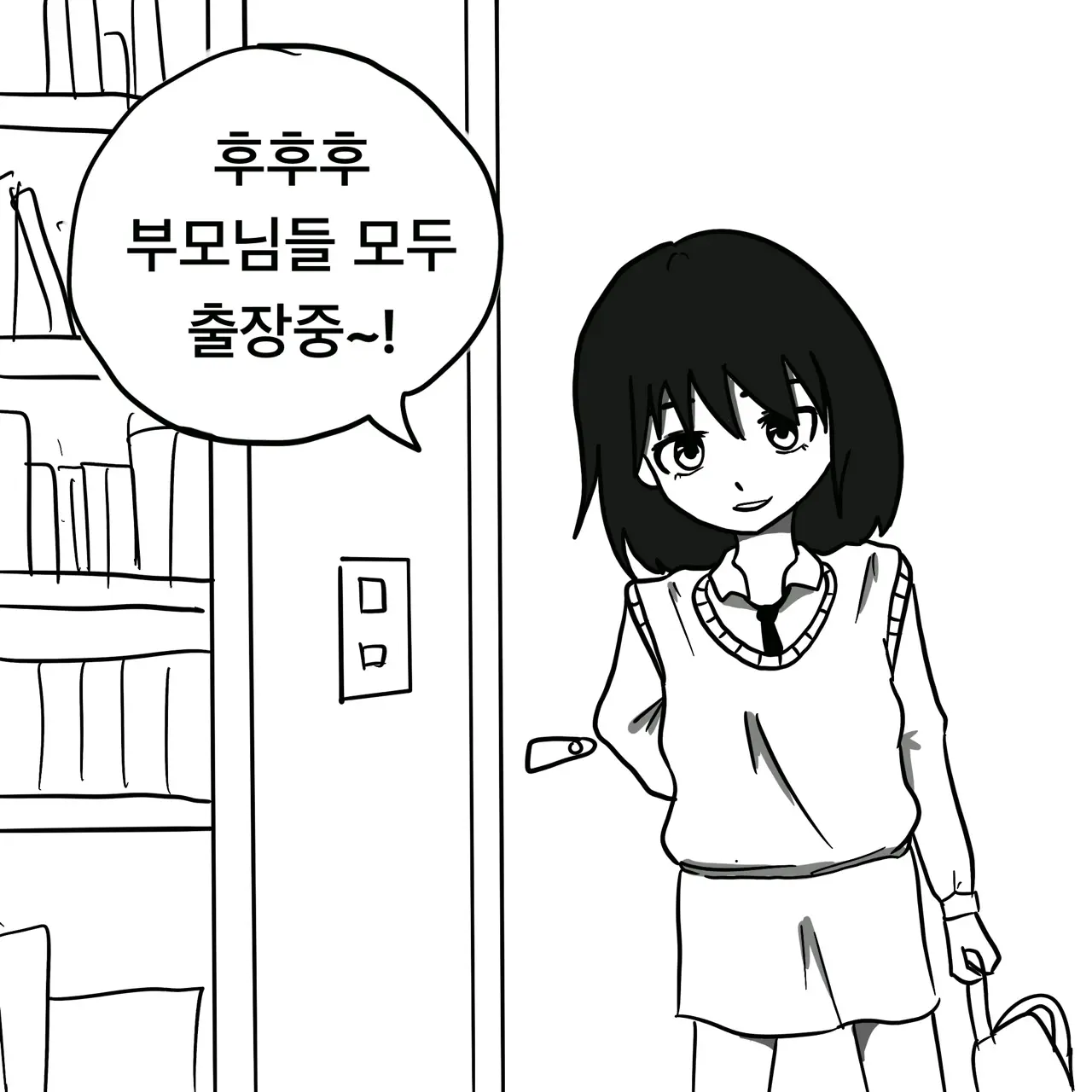 웹툰 이미지 7