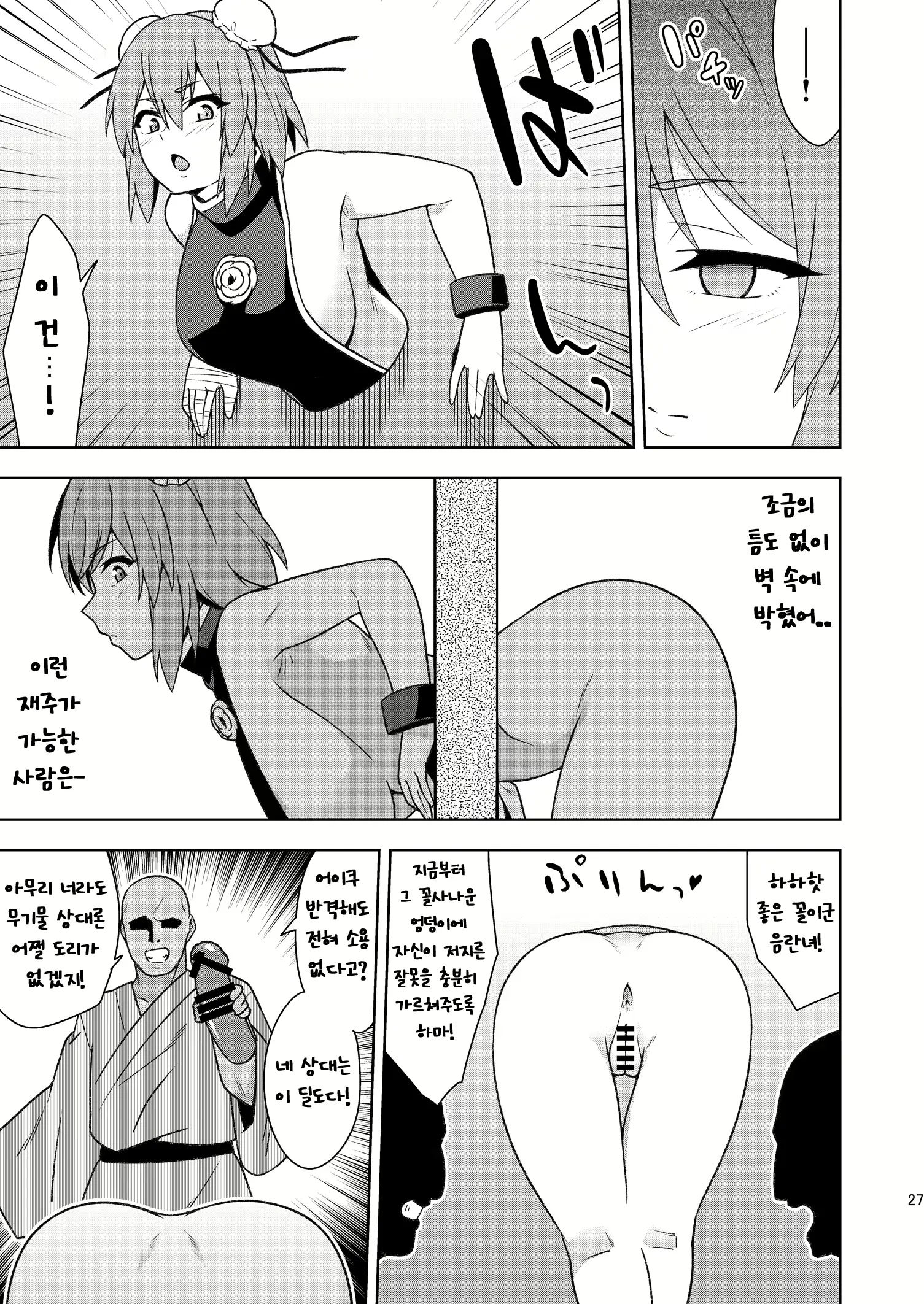 웹툰 이미지 25