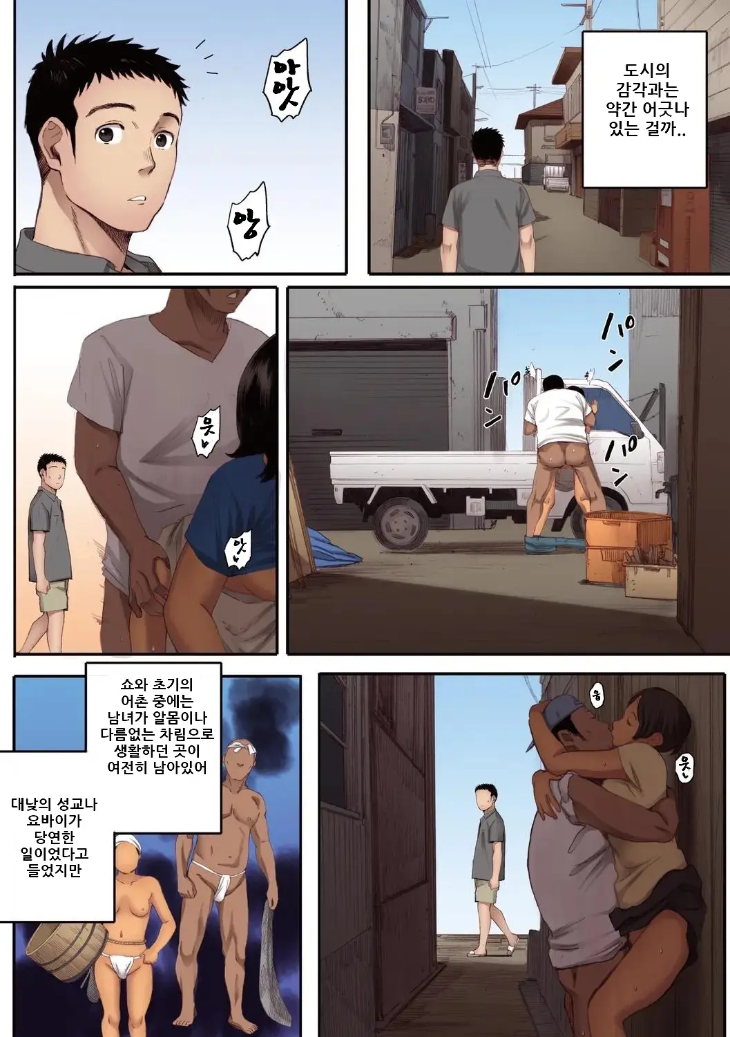 웹툰 이미지 93