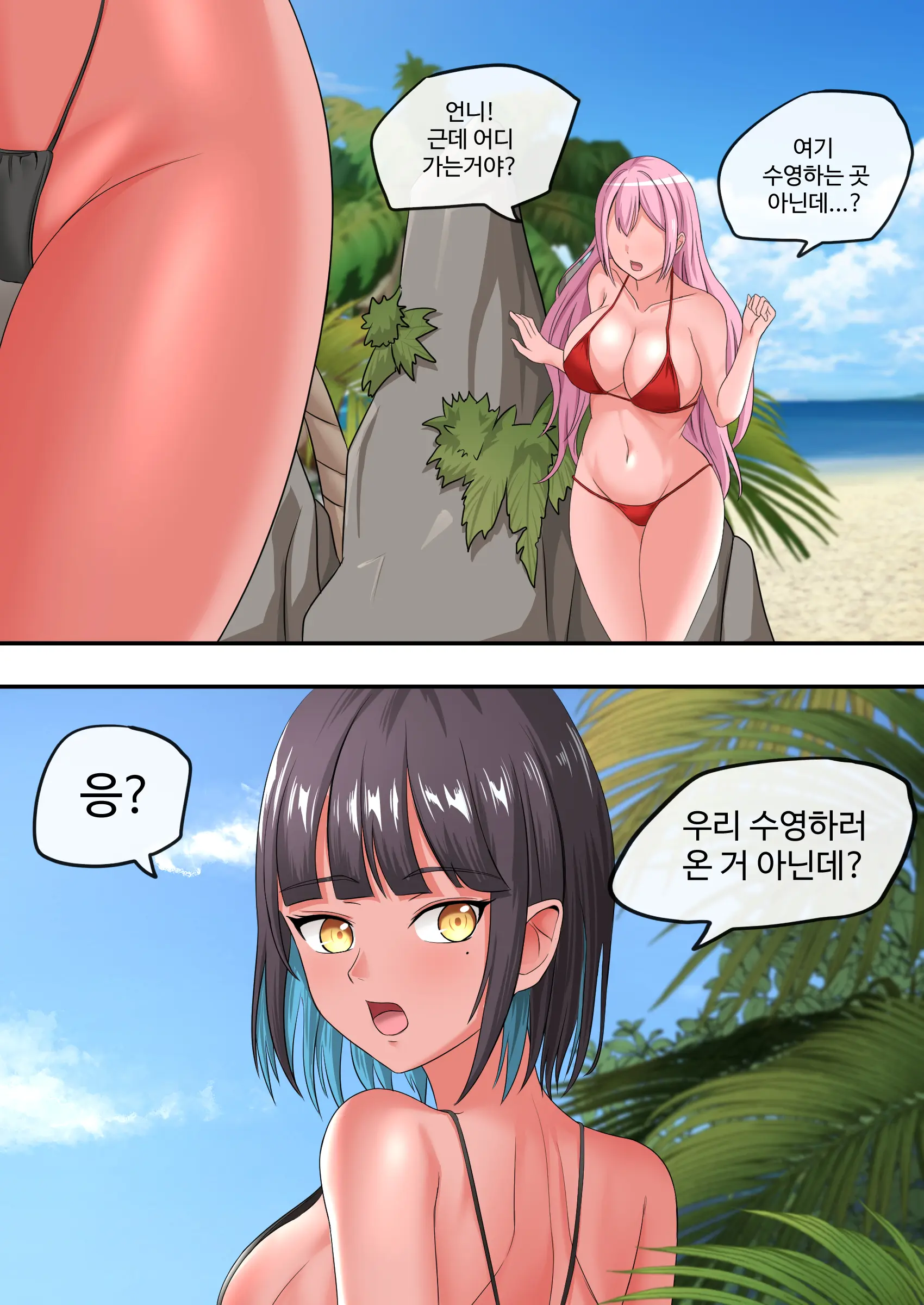 웹툰 이미지 25