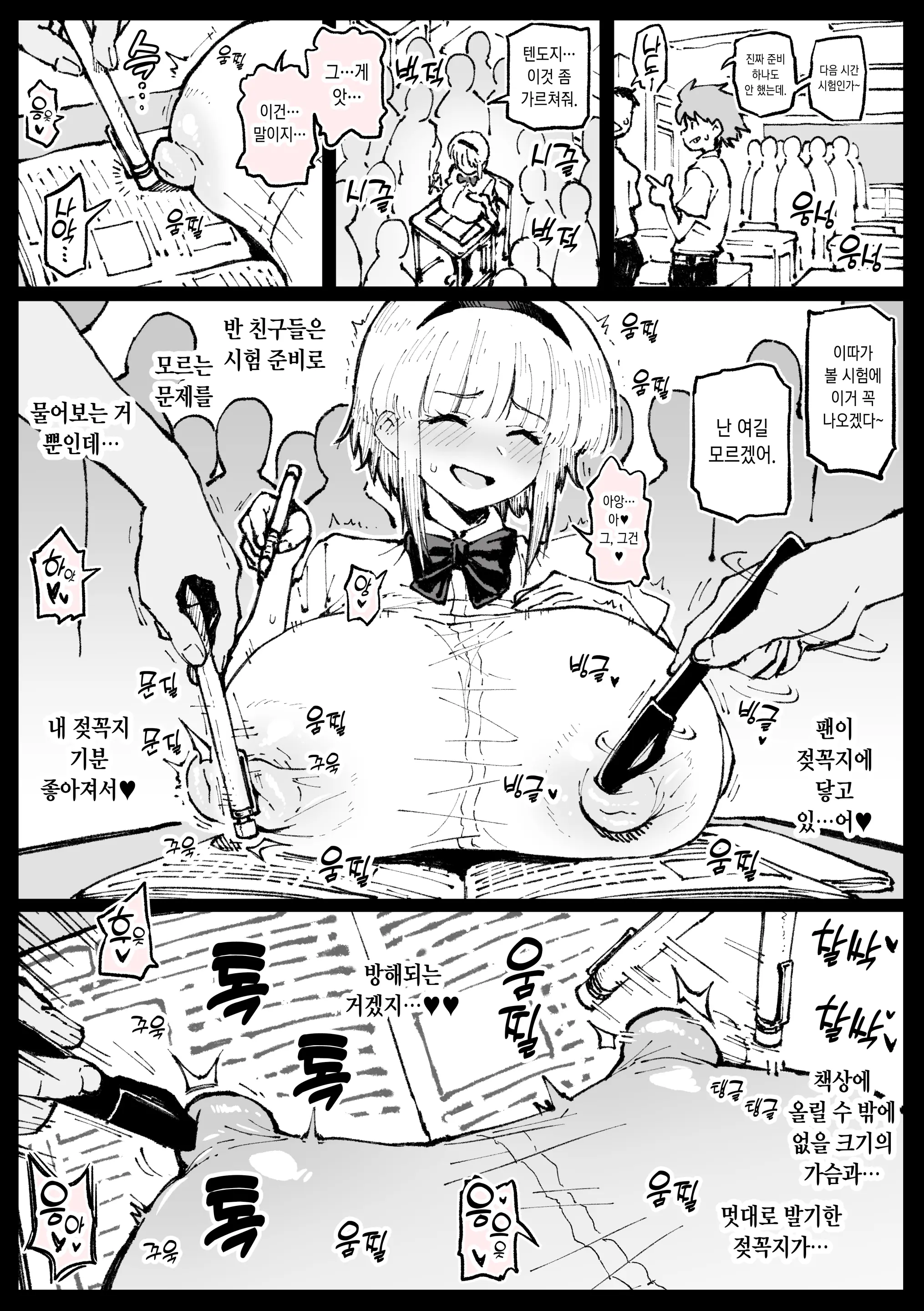 웹툰 이미지 0