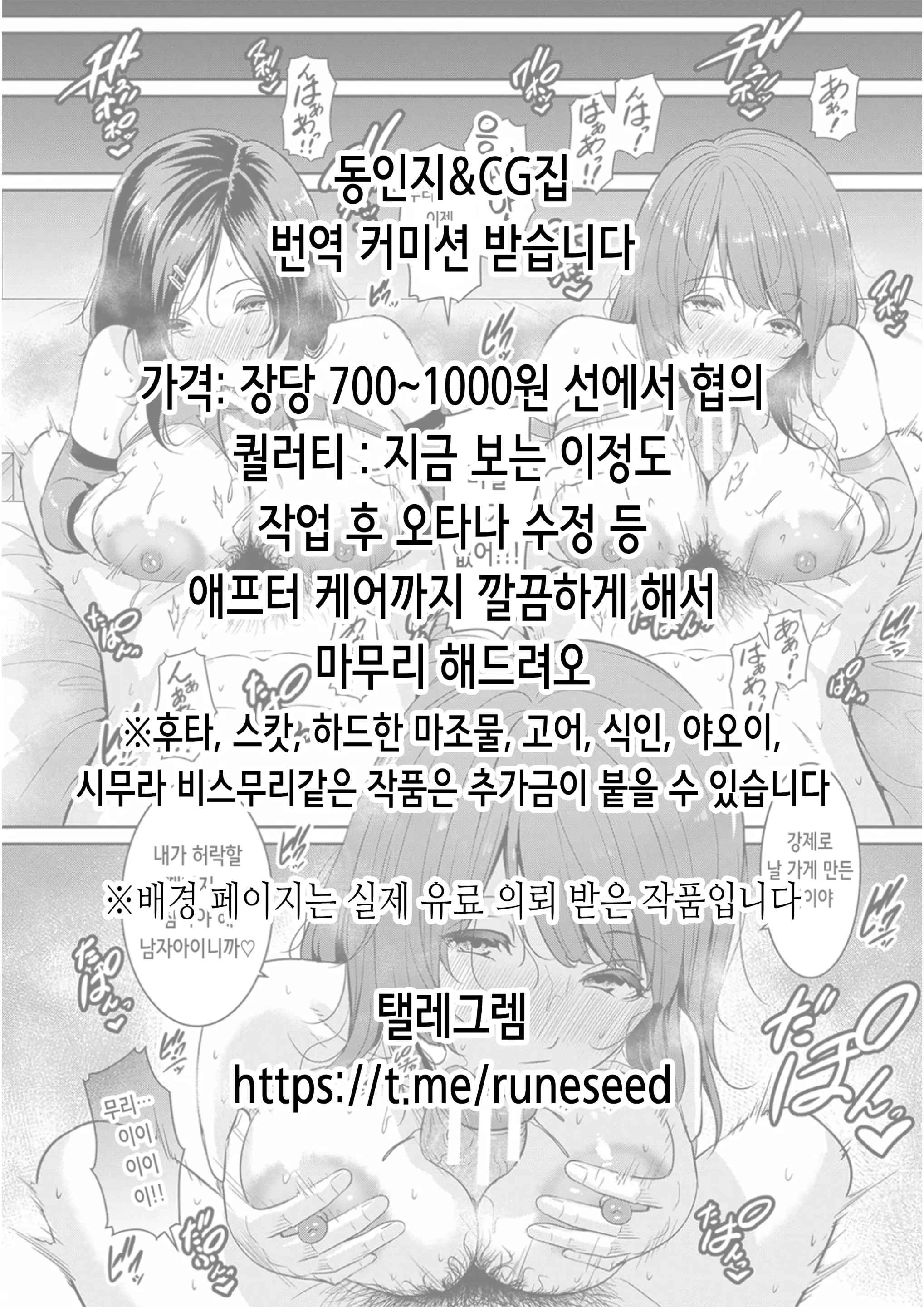 웹툰 이미지 1