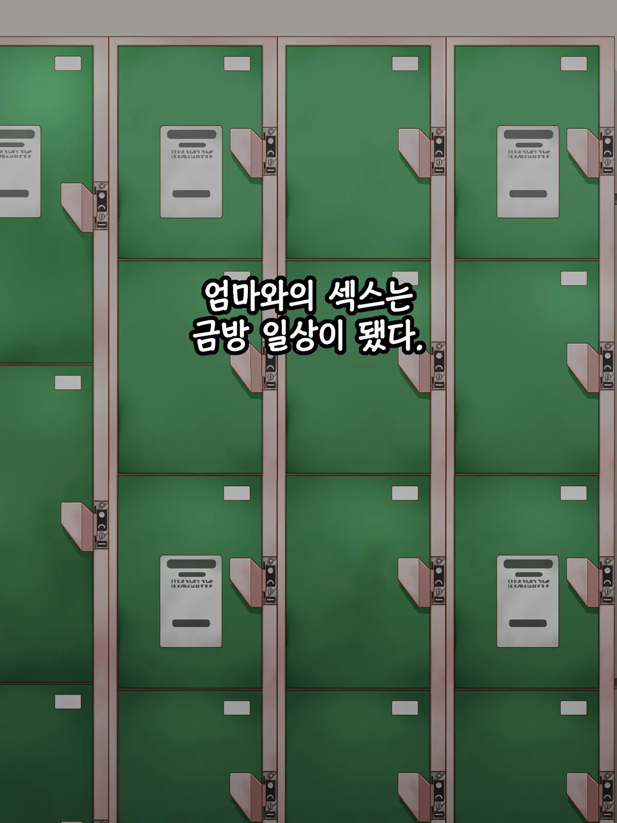 웹툰 이미지 76
