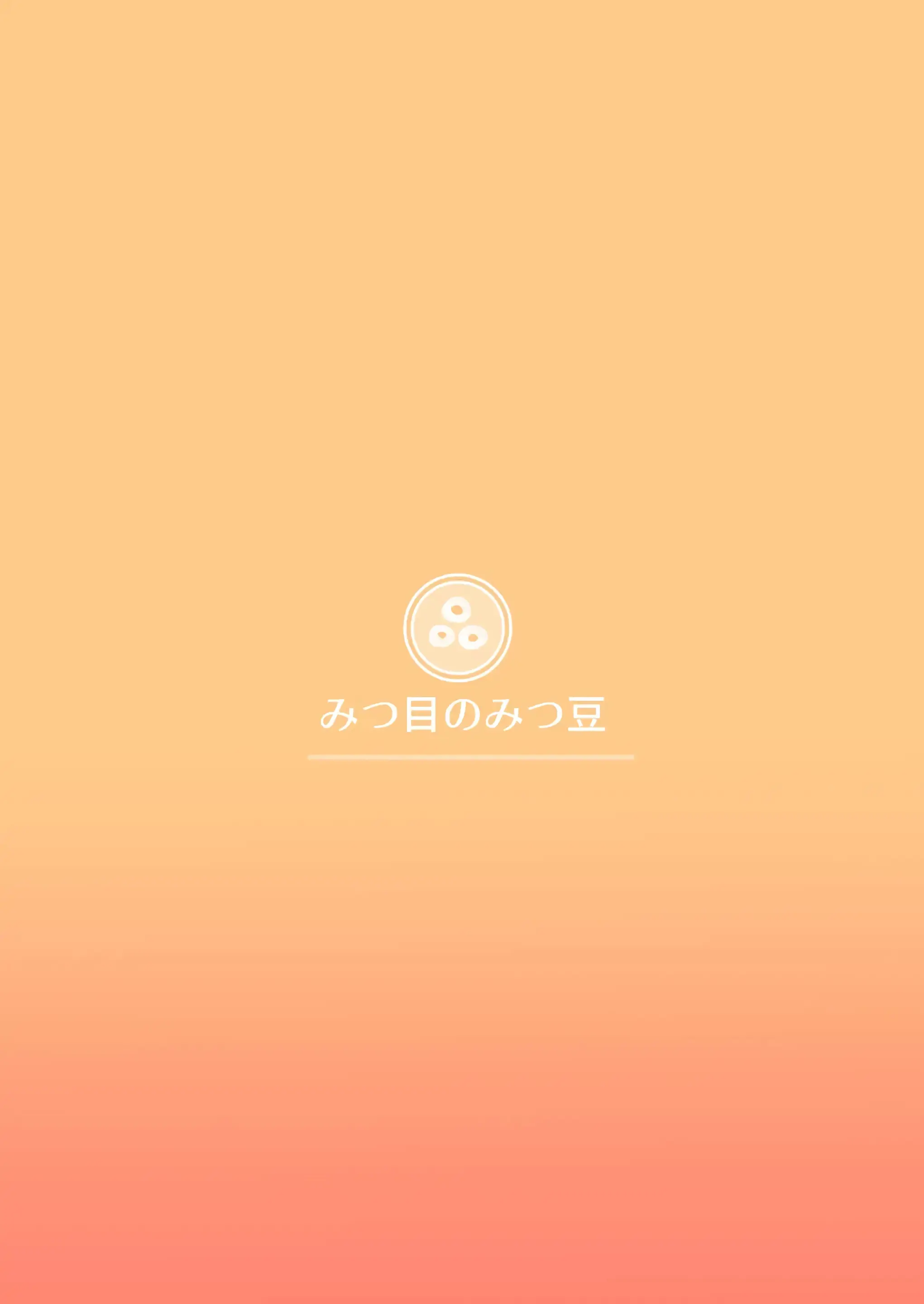 웹툰 이미지 47