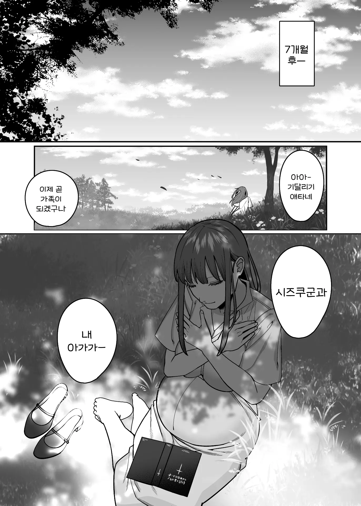 웹툰 이미지 34
