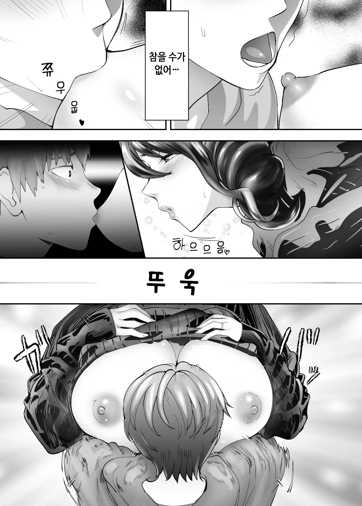 웹툰 이미지 12
