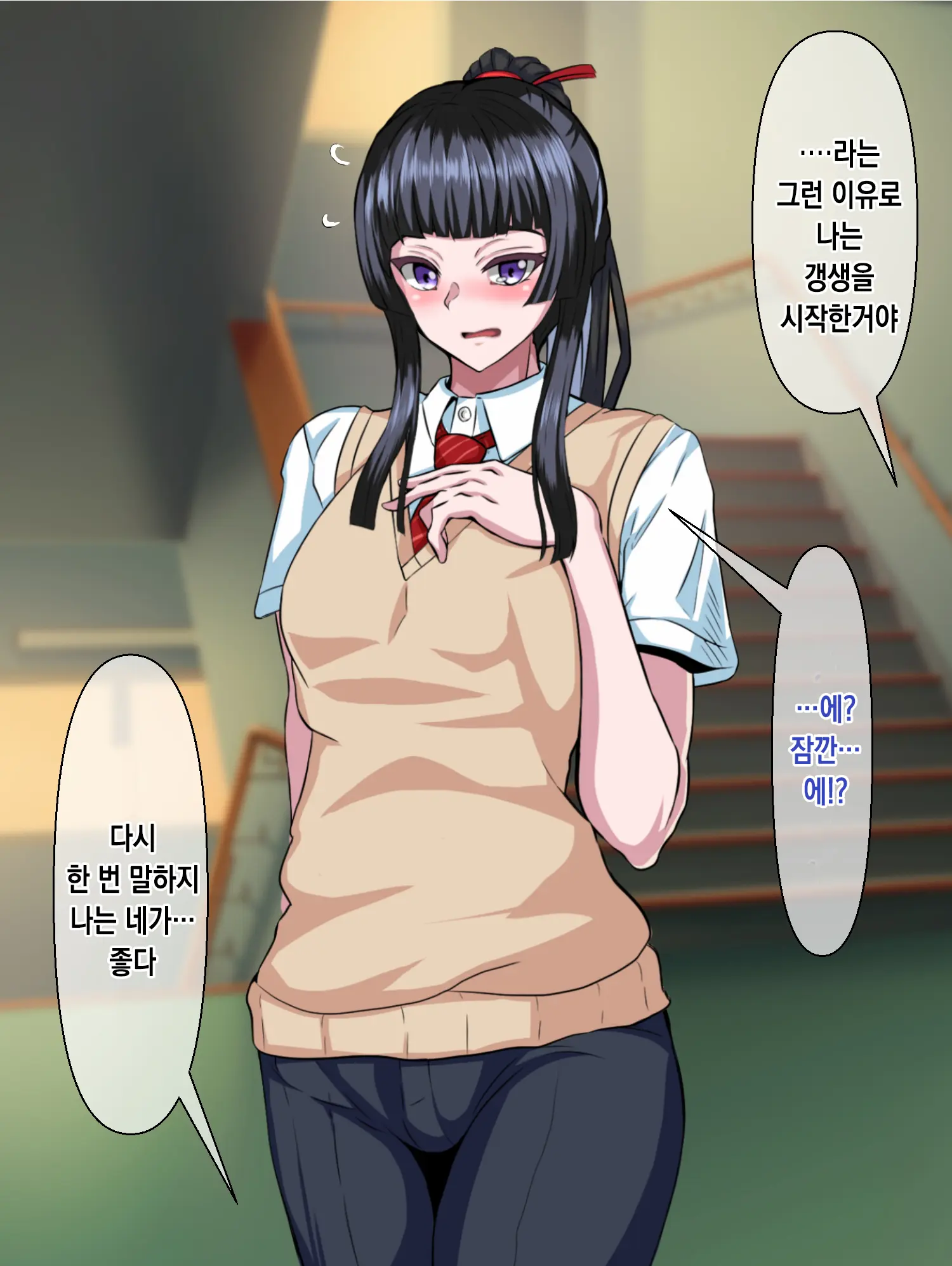 웹툰 이미지 12