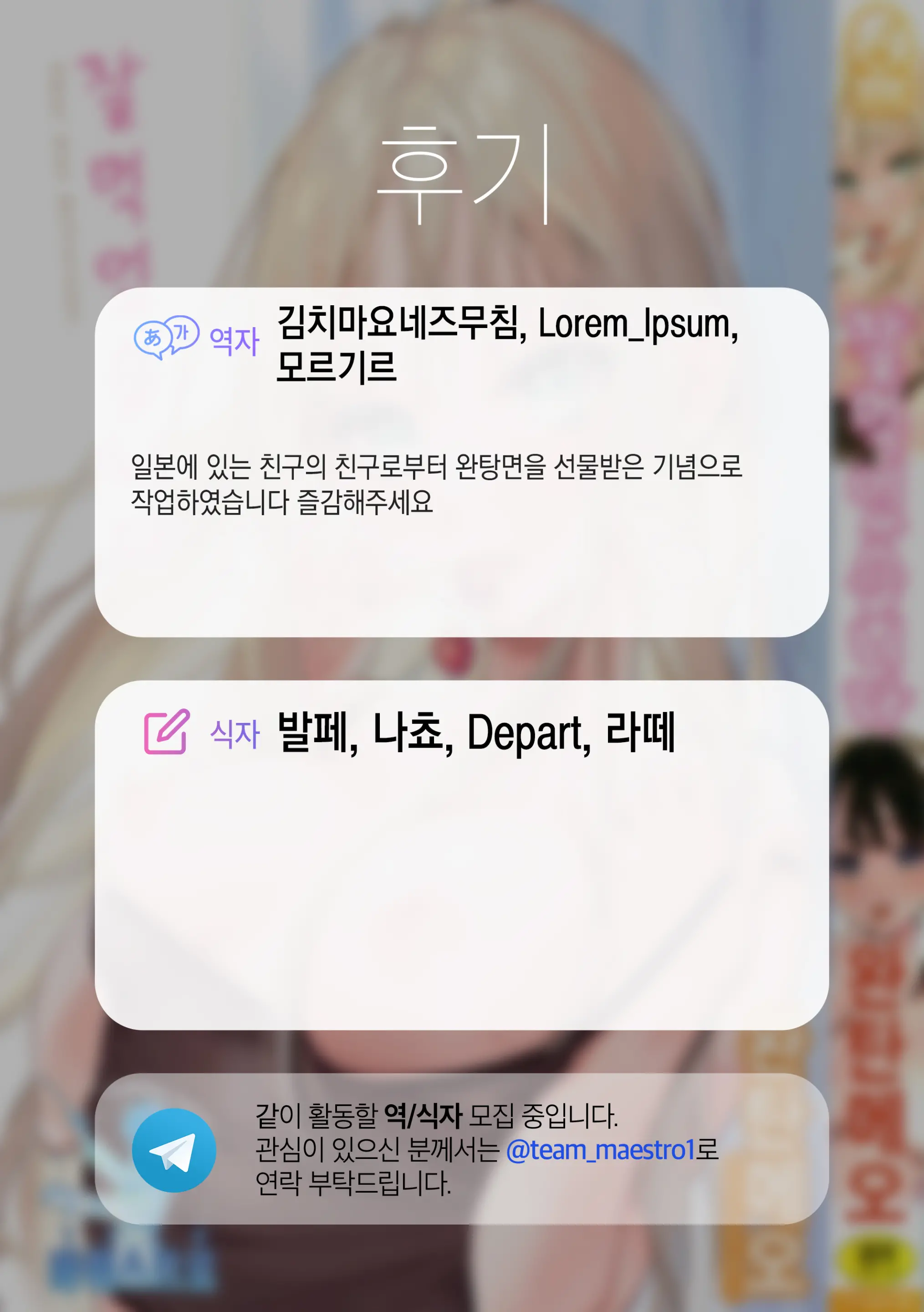 웹툰 이미지 189