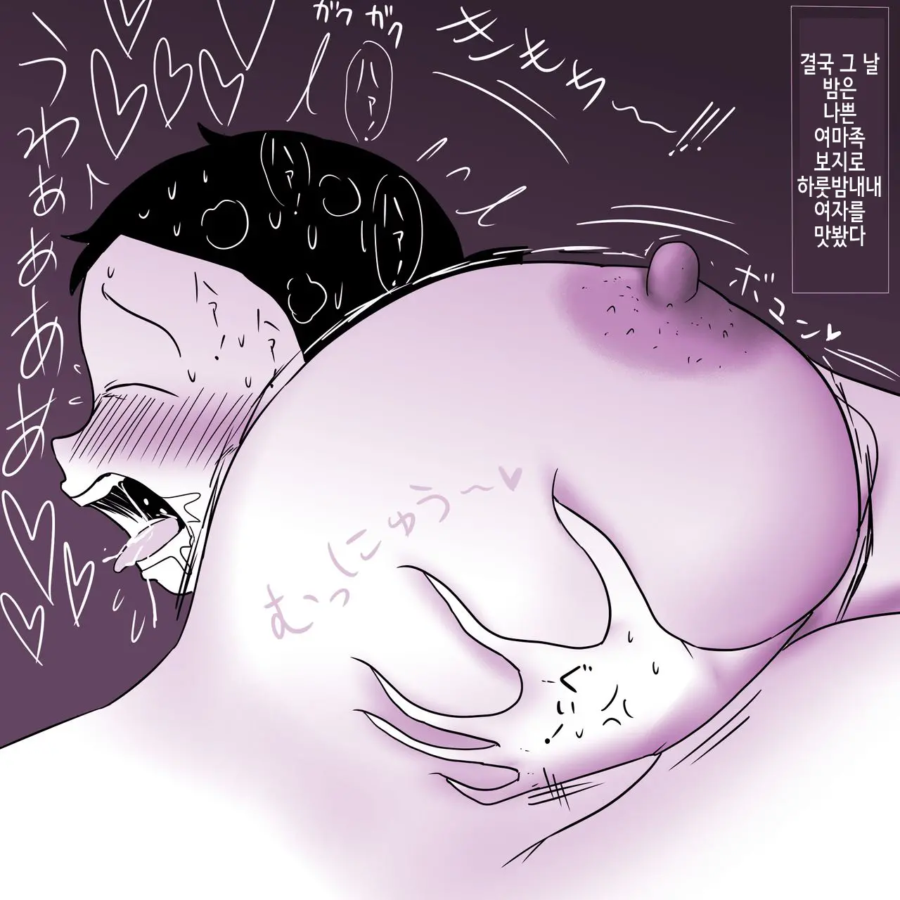 웹툰 이미지 33