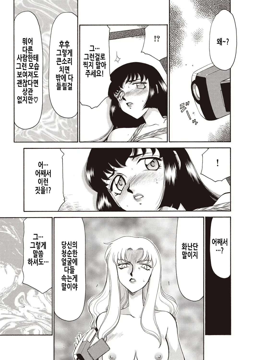 웹툰 이미지 17