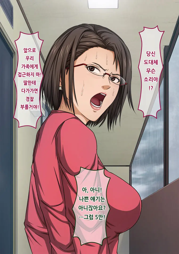 웹툰 이미지 34