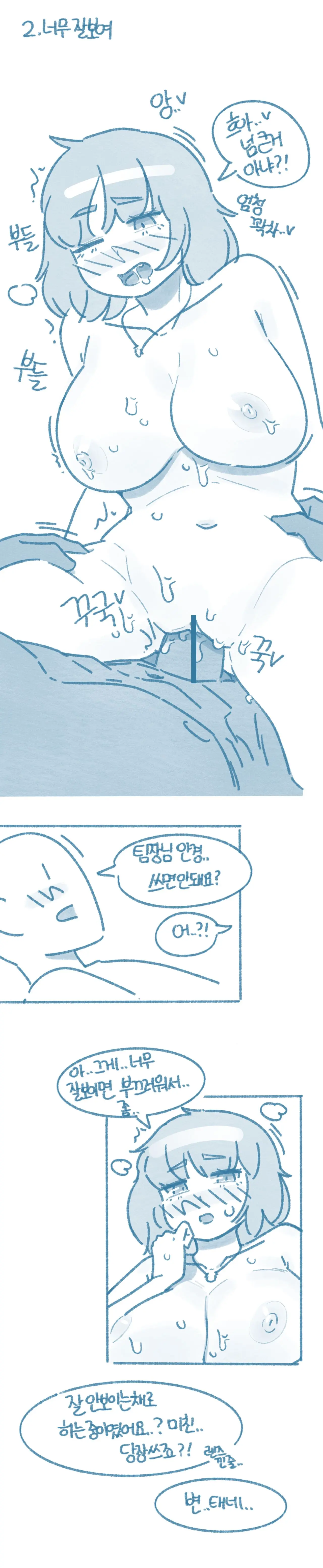 웹툰 이미지 10