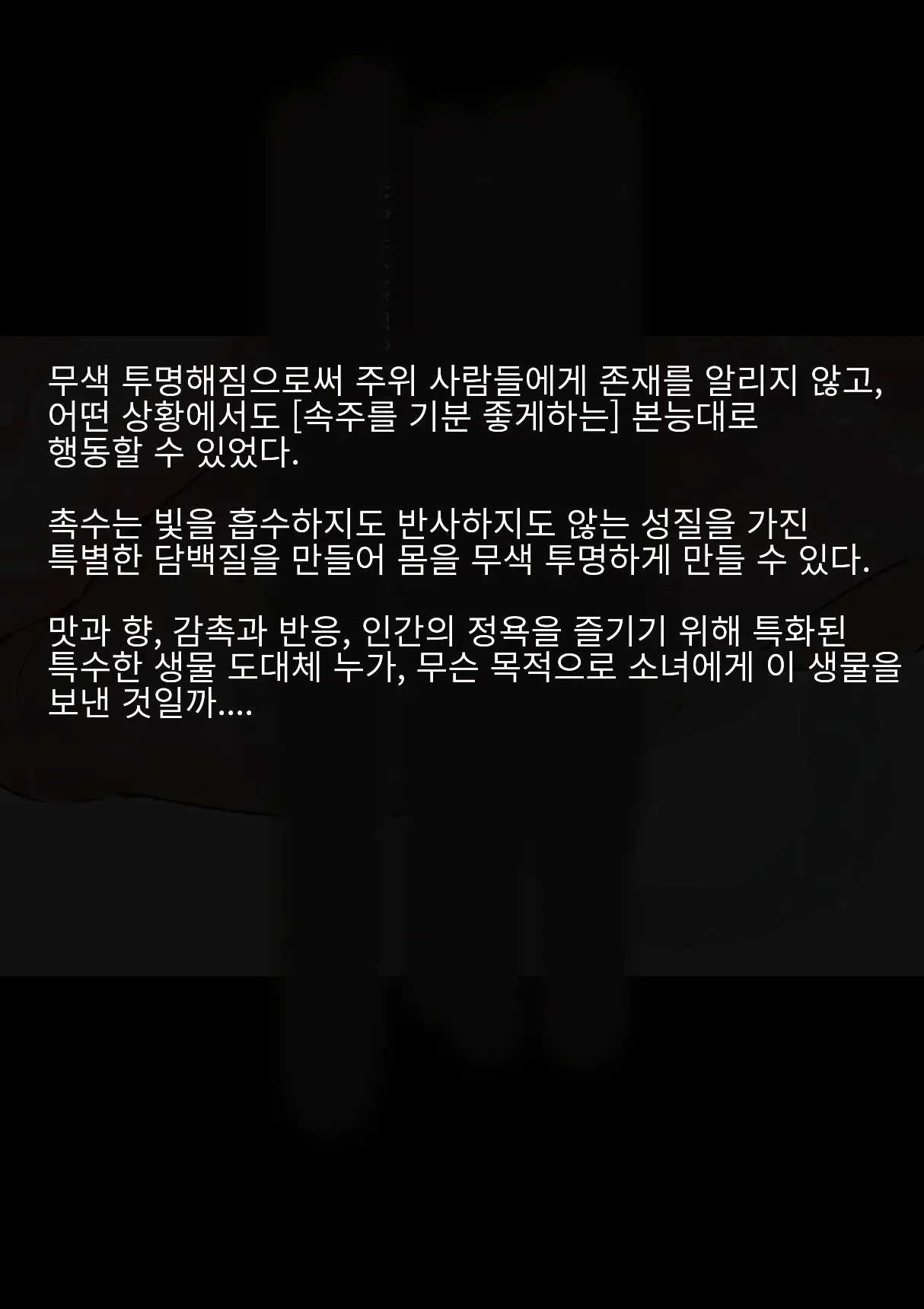 웹툰 이미지 84