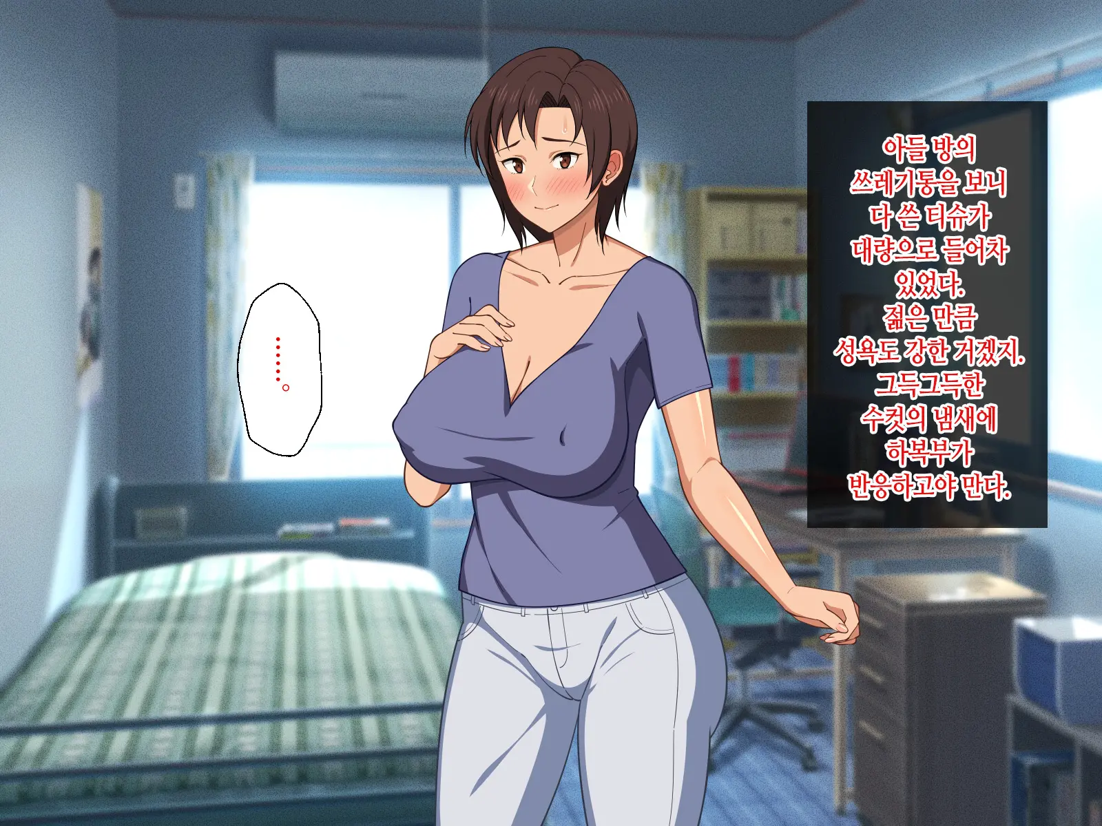 웹툰 이미지 104