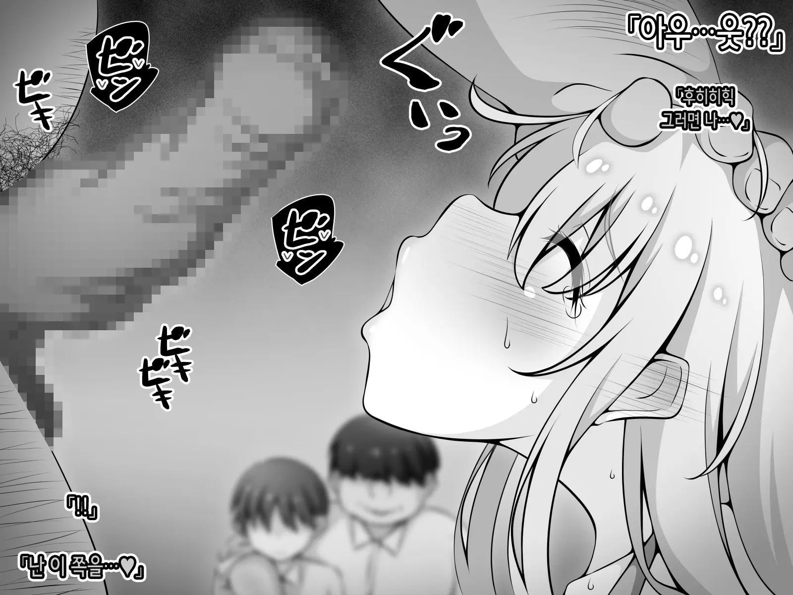 웹툰 이미지 156