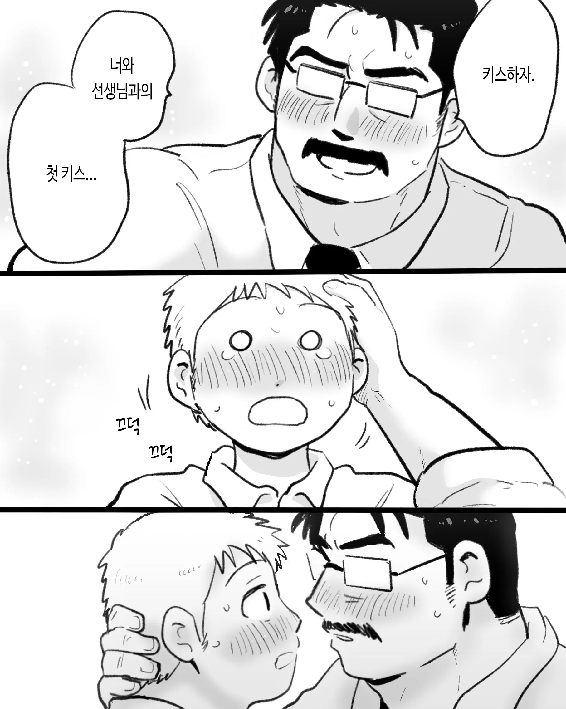 웹툰 이미지 16