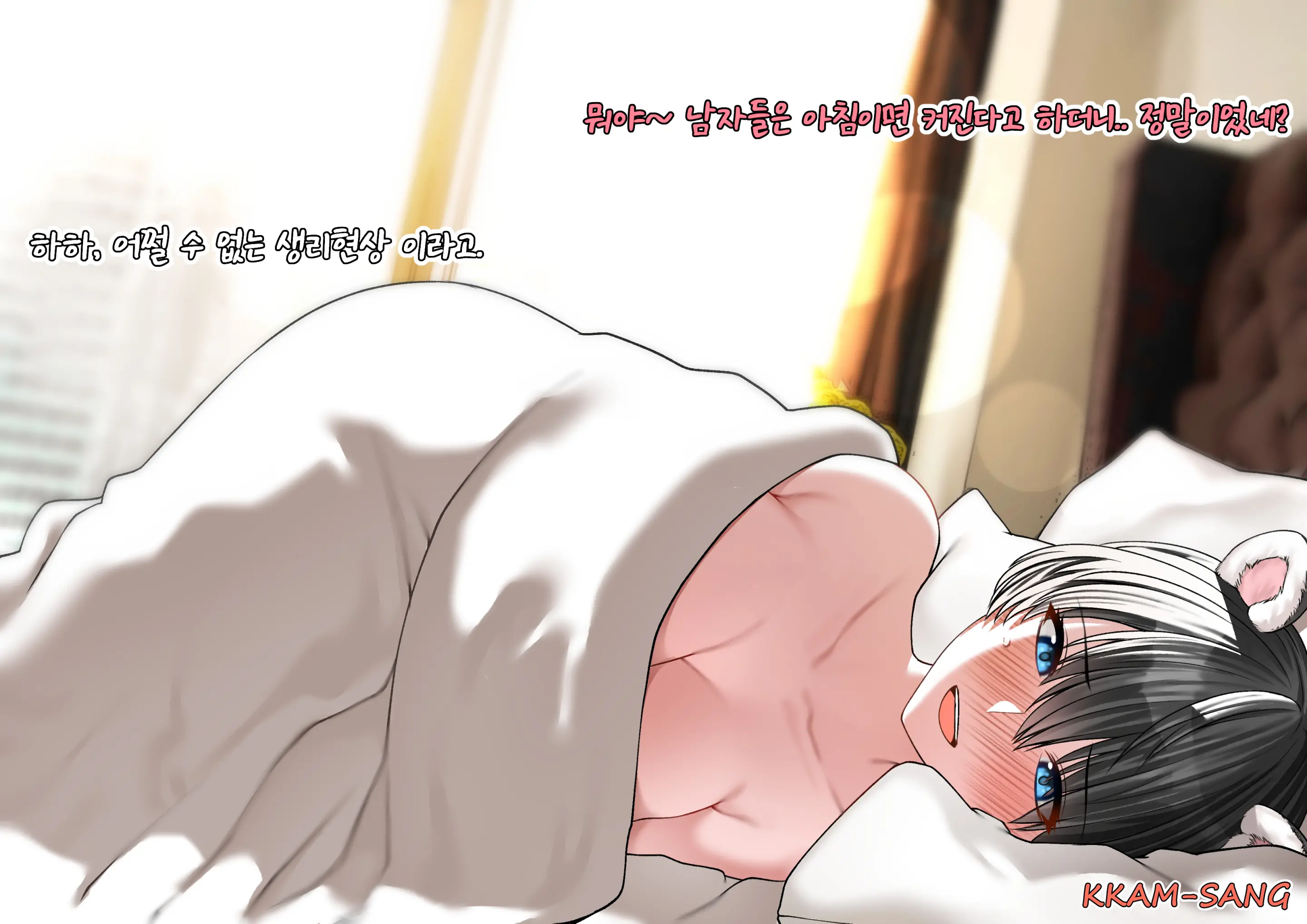 웹툰 이미지 27