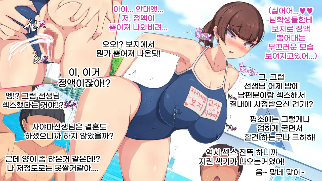 웹툰 이미지 243