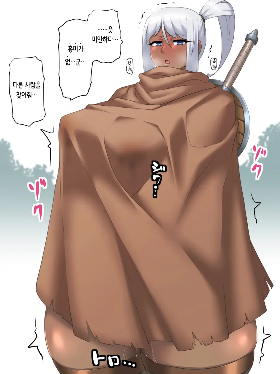 웹툰 이미지 142