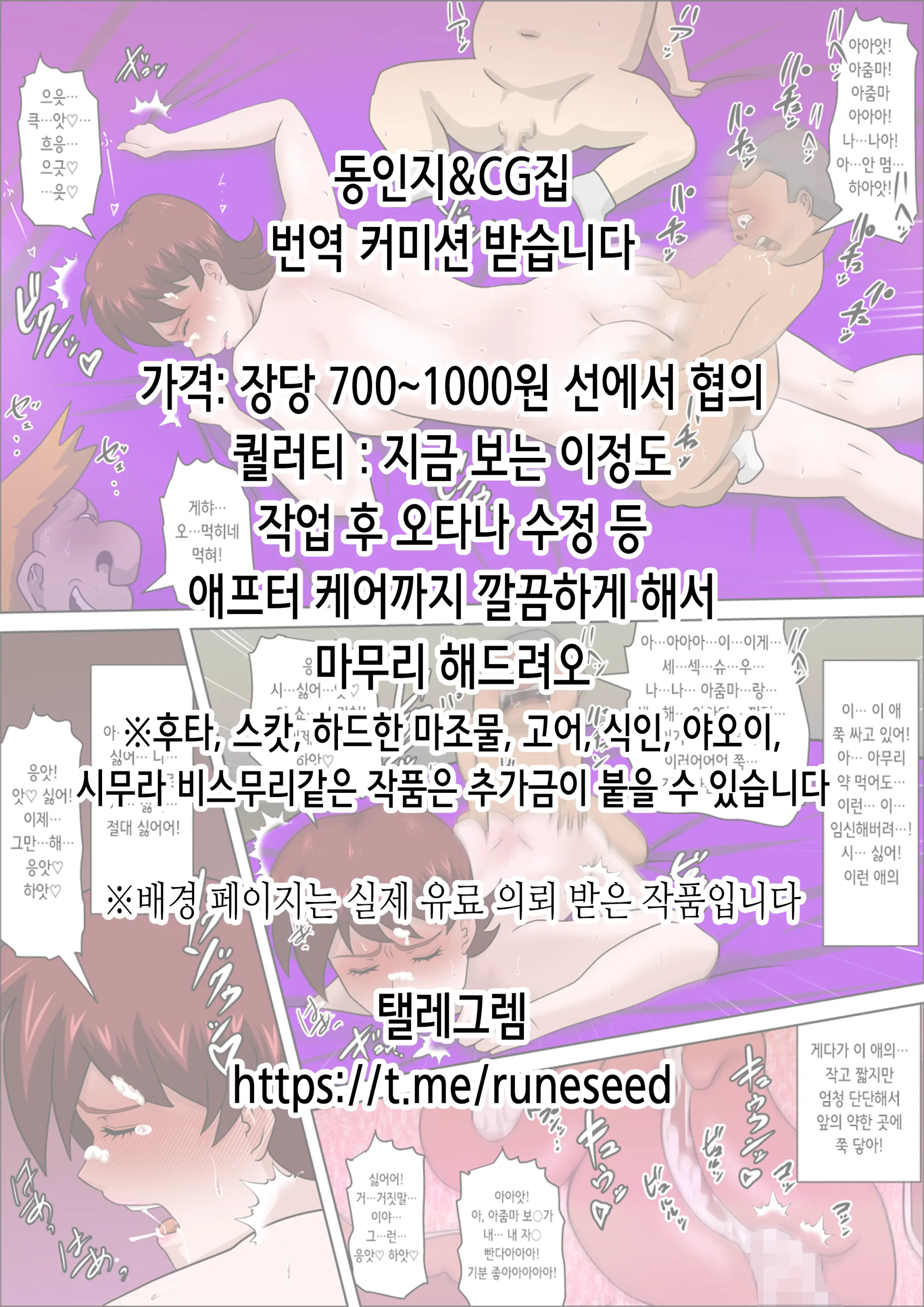 웹툰 이미지 1