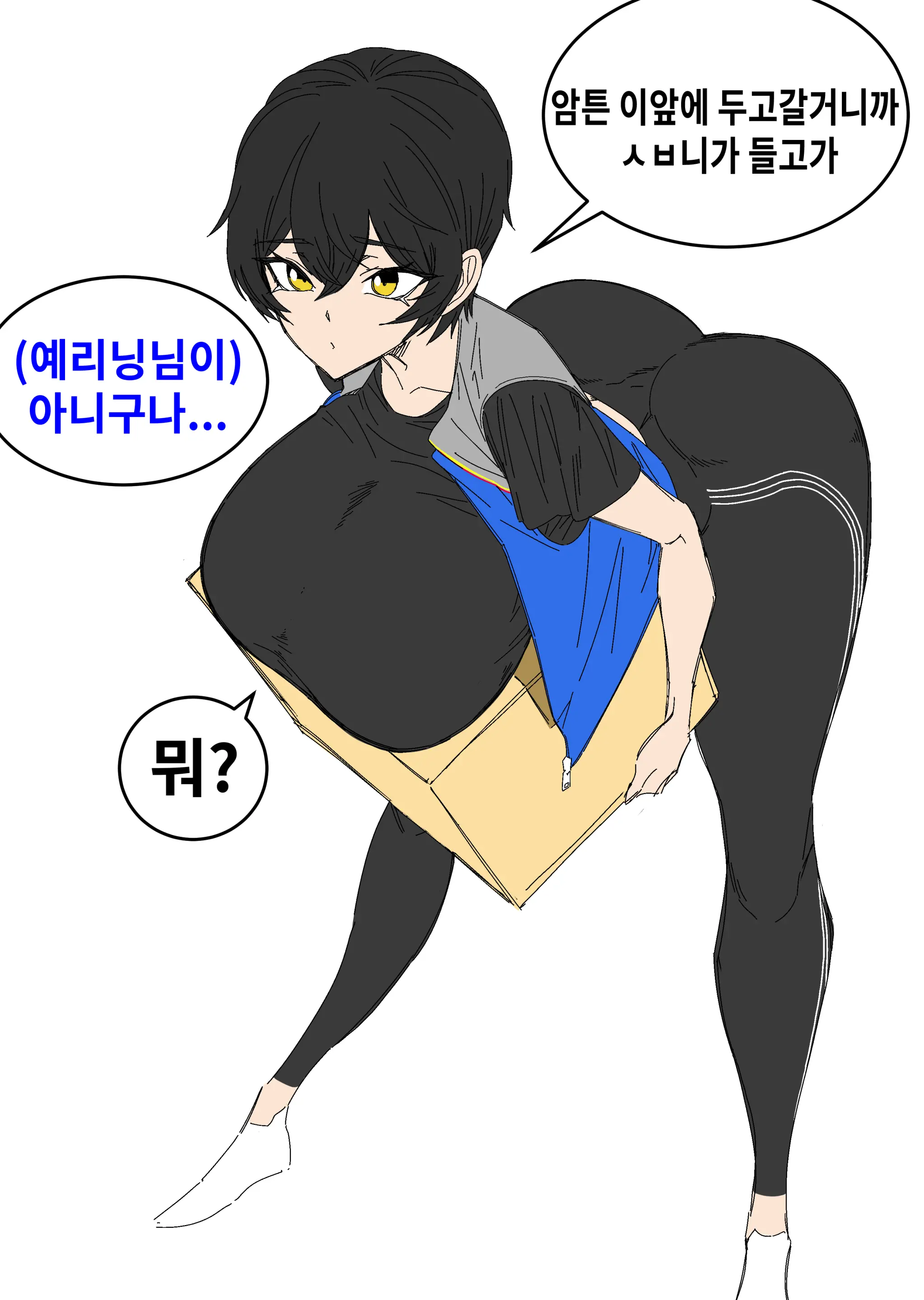 웹툰 이미지 120