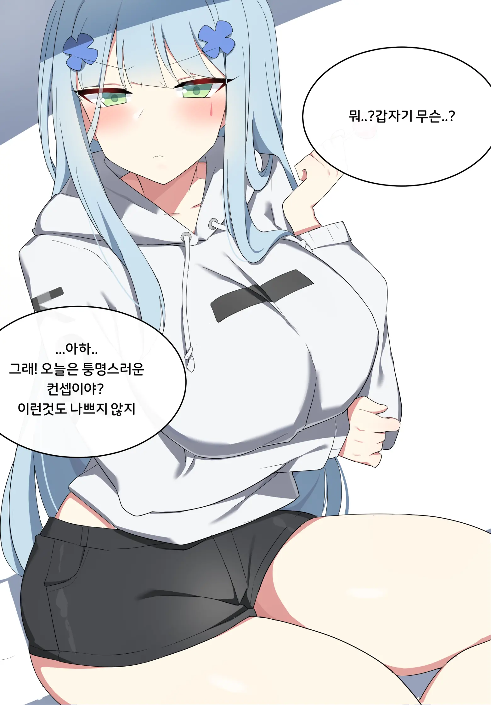 웹툰 이미지 310