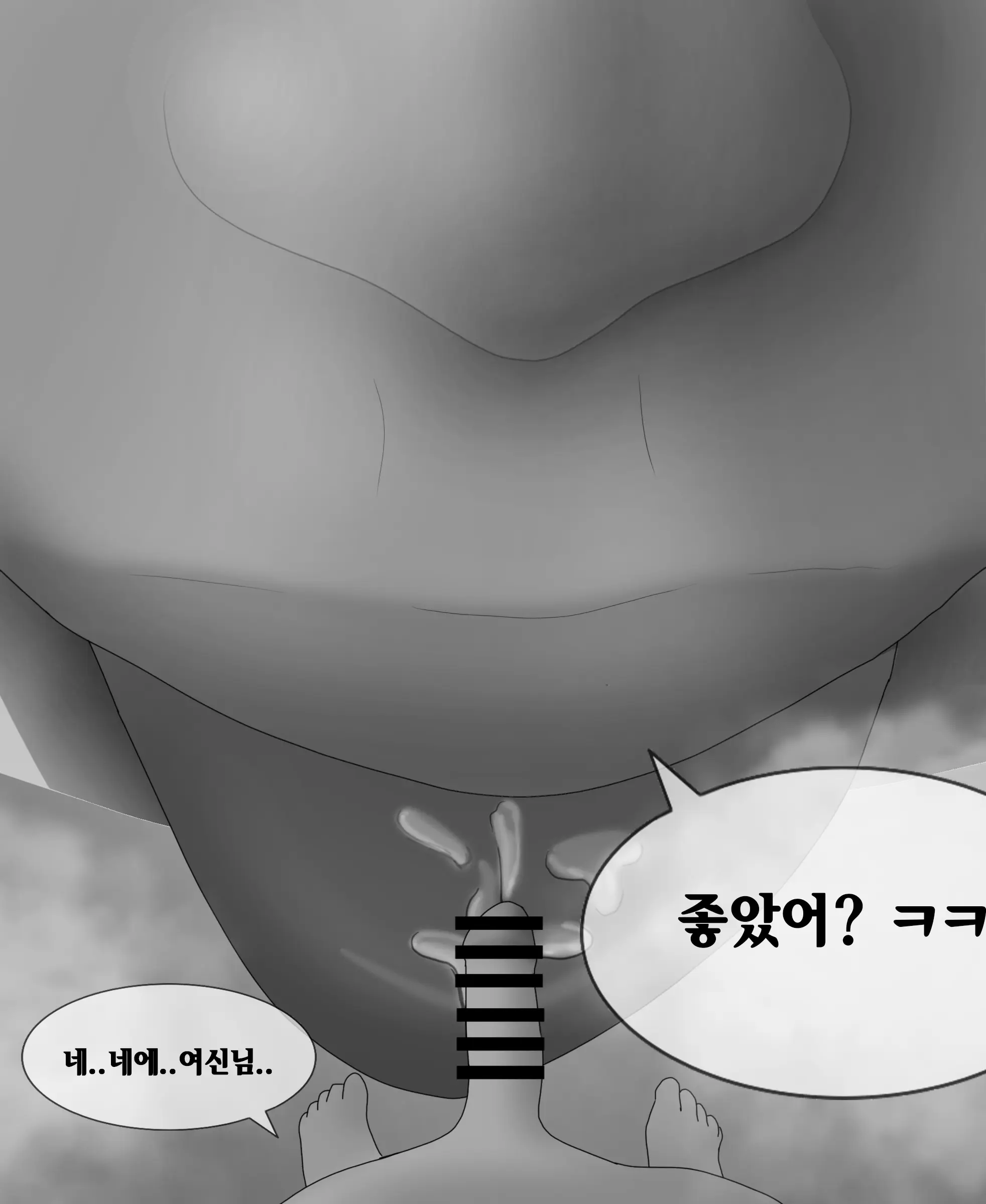 웹툰 이미지 93