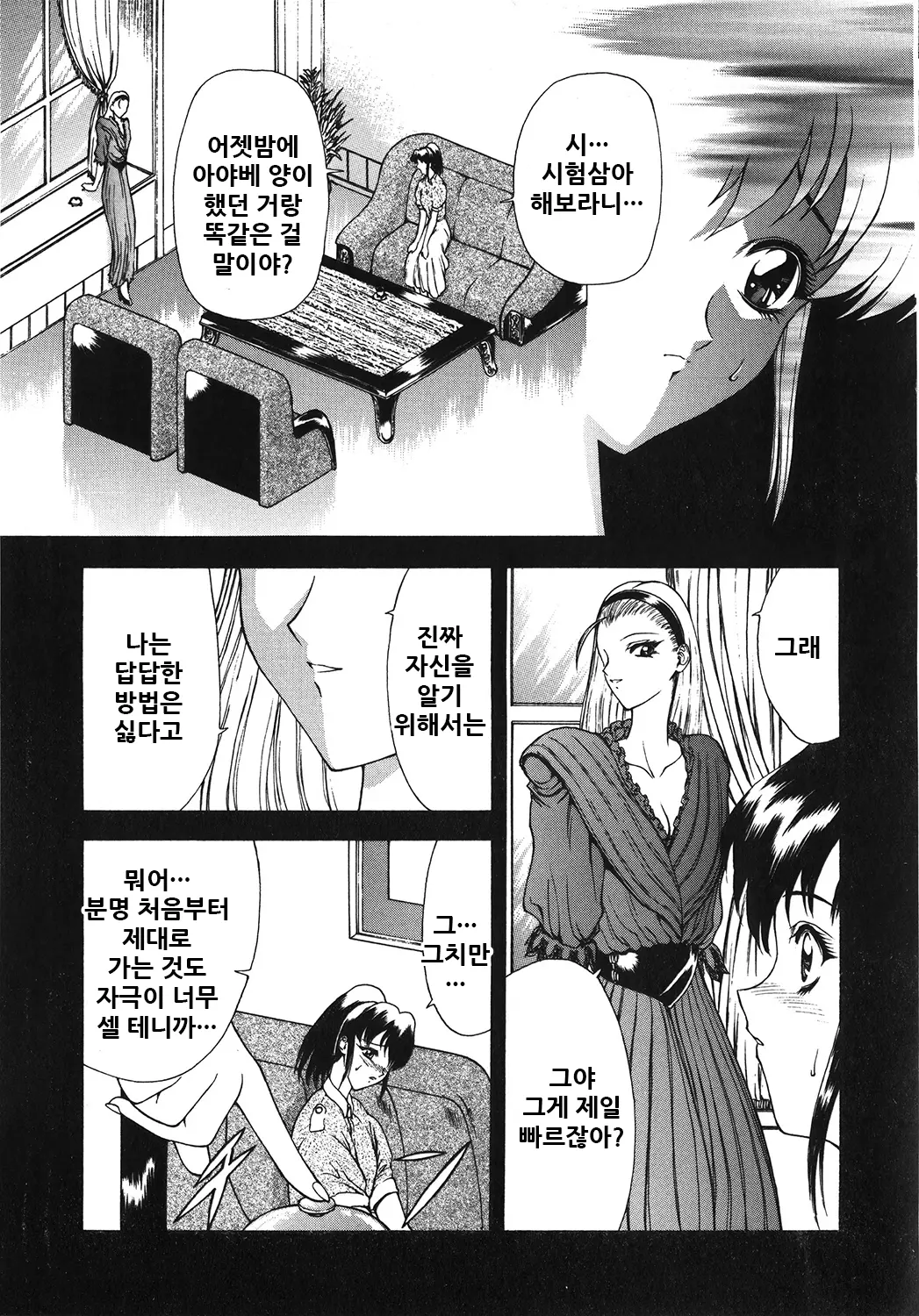 웹툰 이미지 28