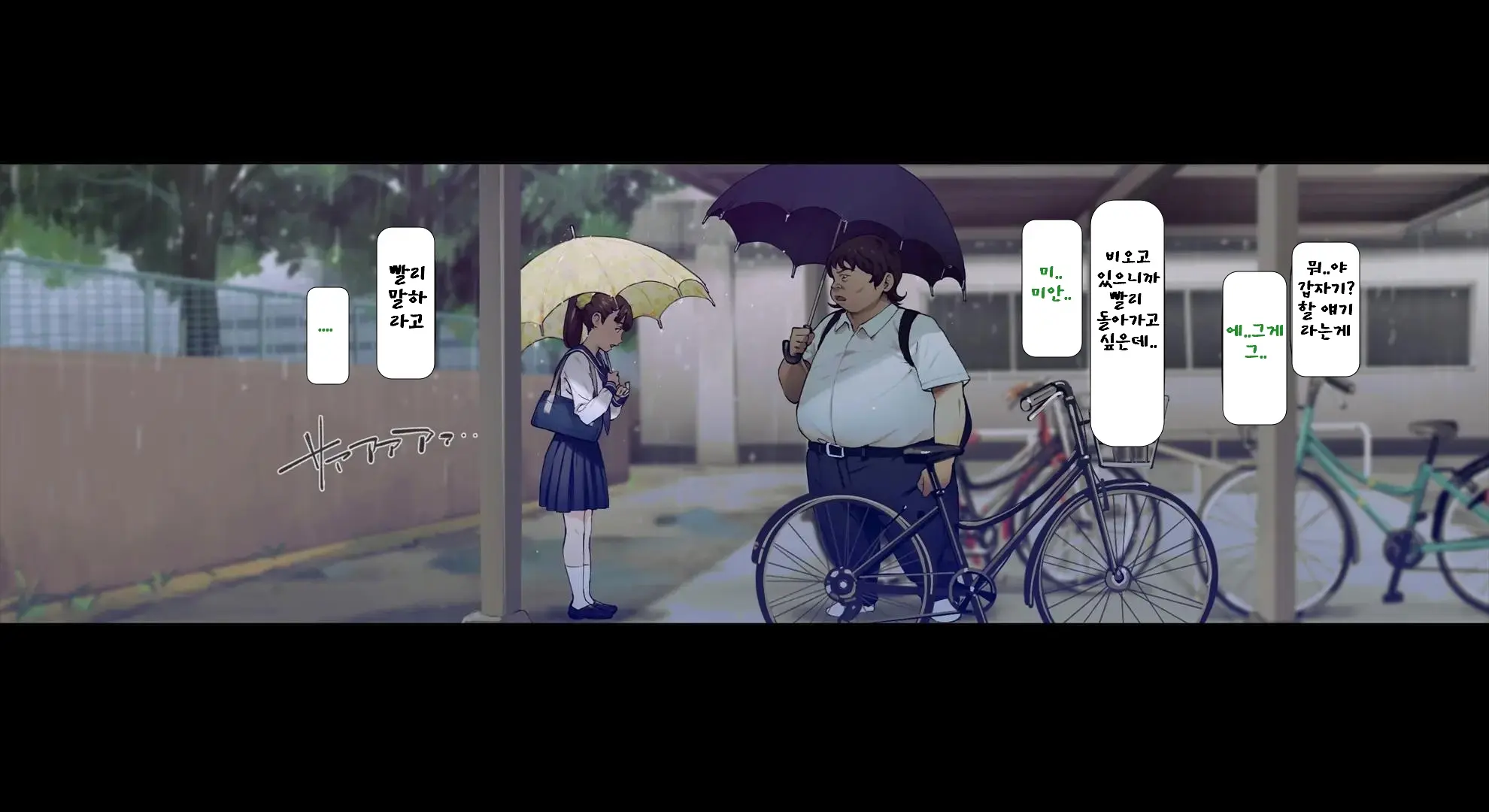 웹툰 이미지 77