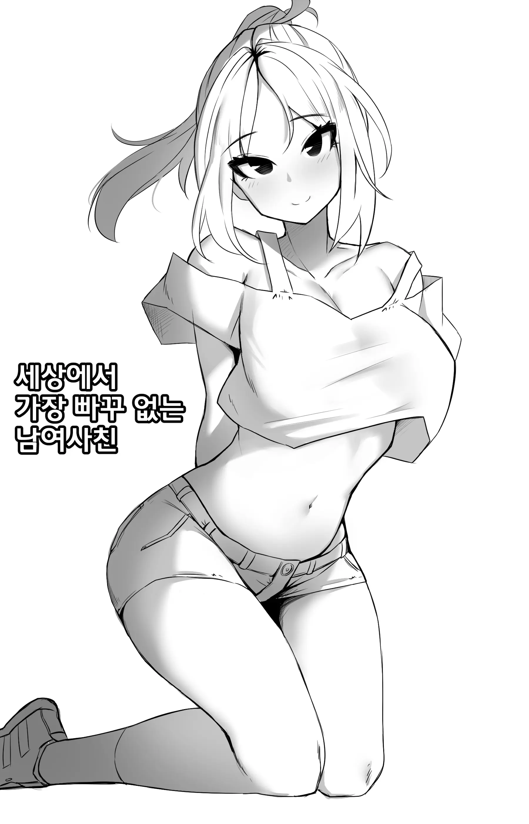 웹툰 이미지 0