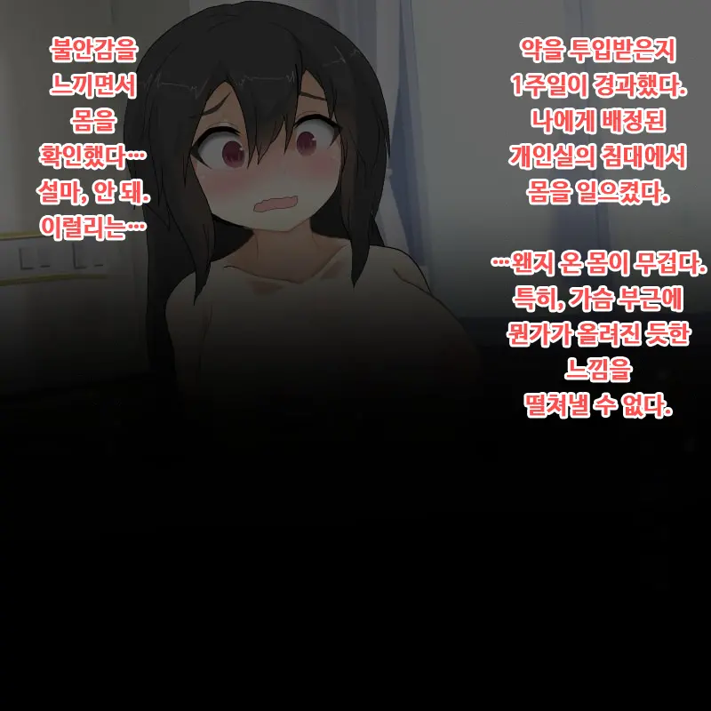 웹툰 이미지 13