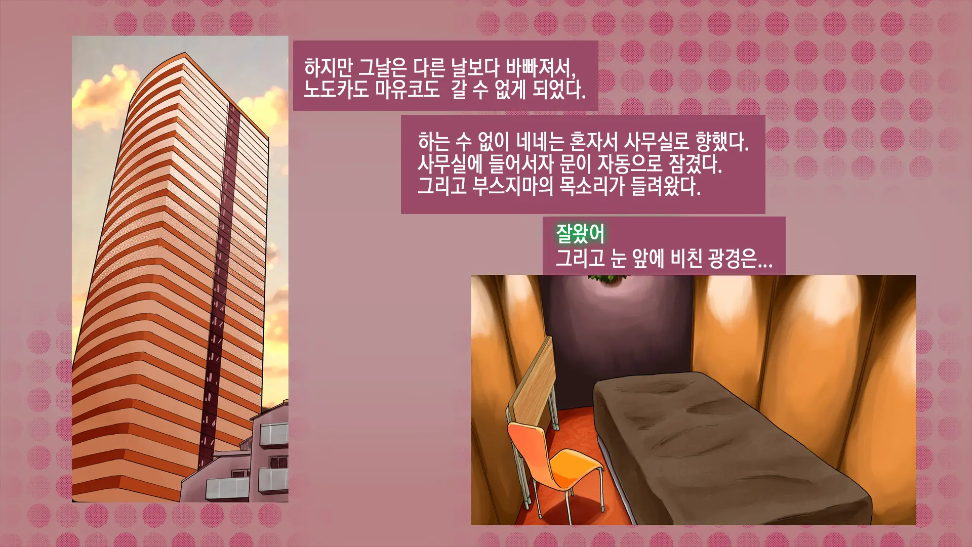 웹툰 이미지 5
