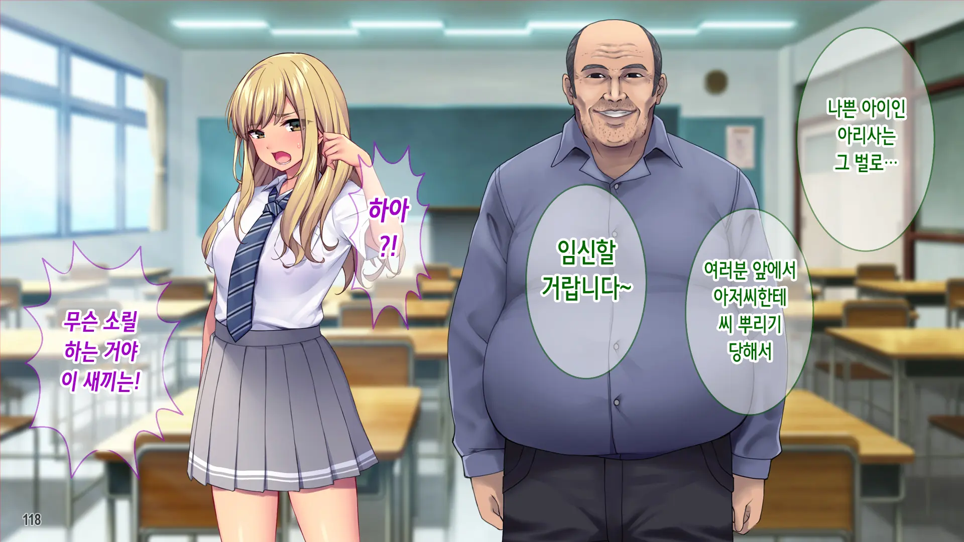 웹툰 이미지 119