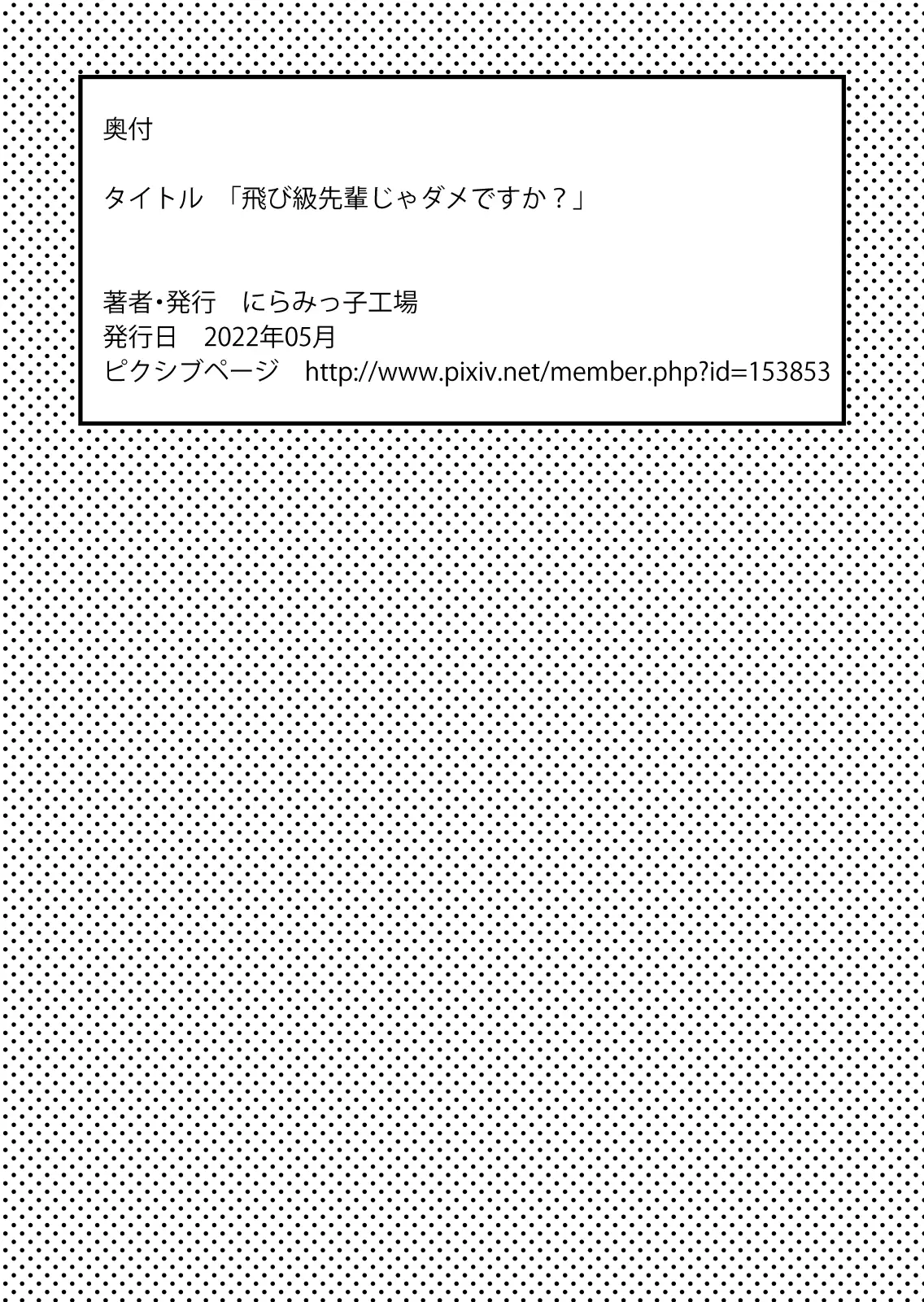 웹툰 이미지 41