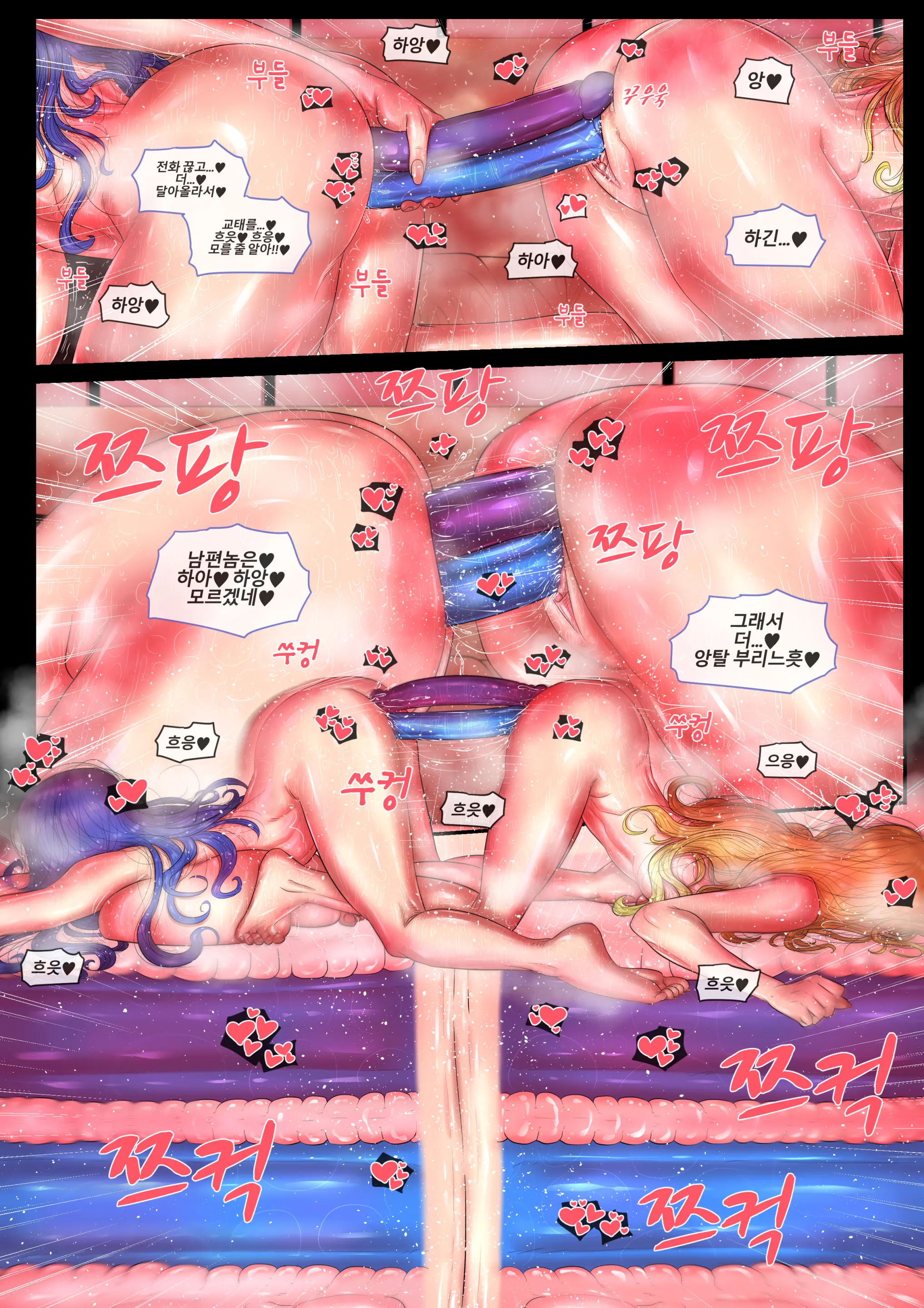 웹툰 이미지 26