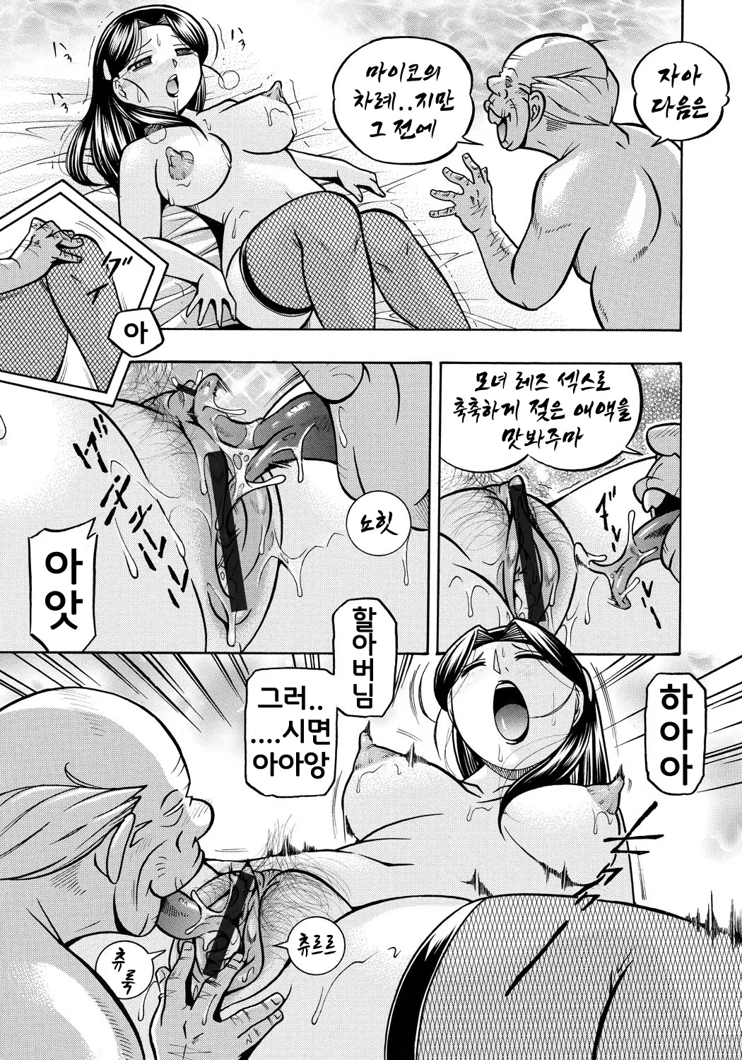 웹툰 이미지 114