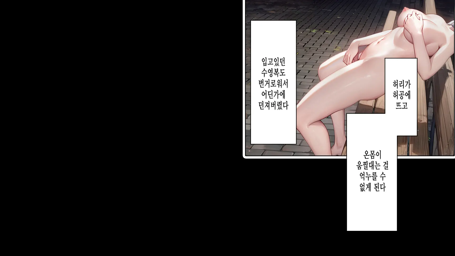 웹툰 이미지 174