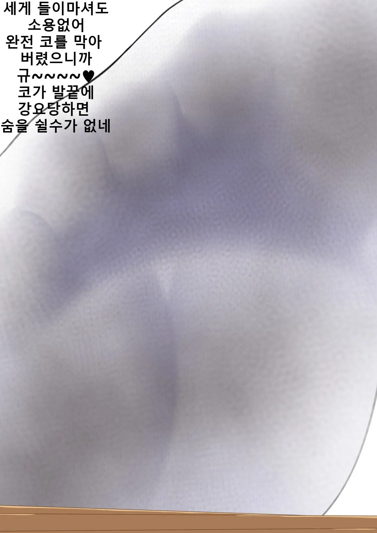 웹툰 이미지 84