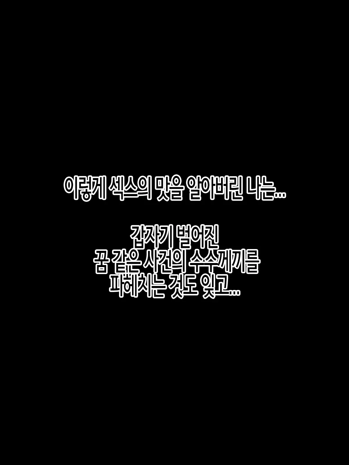 웹툰 이미지 31