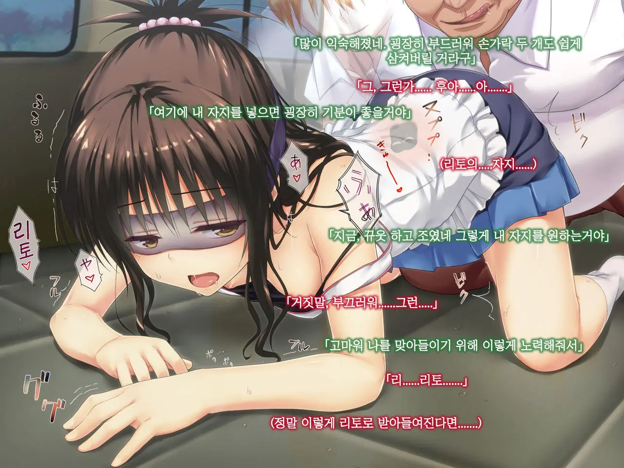 웹툰 이미지 53