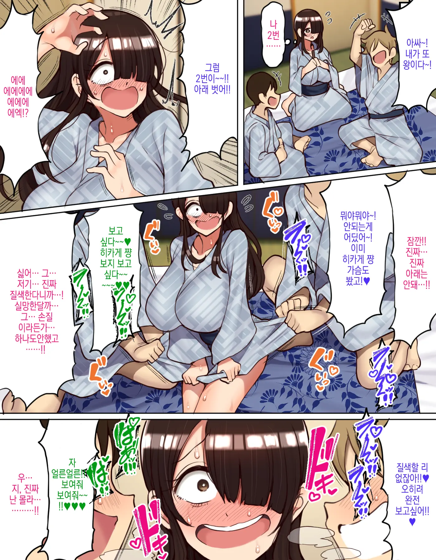 웹툰 이미지 13