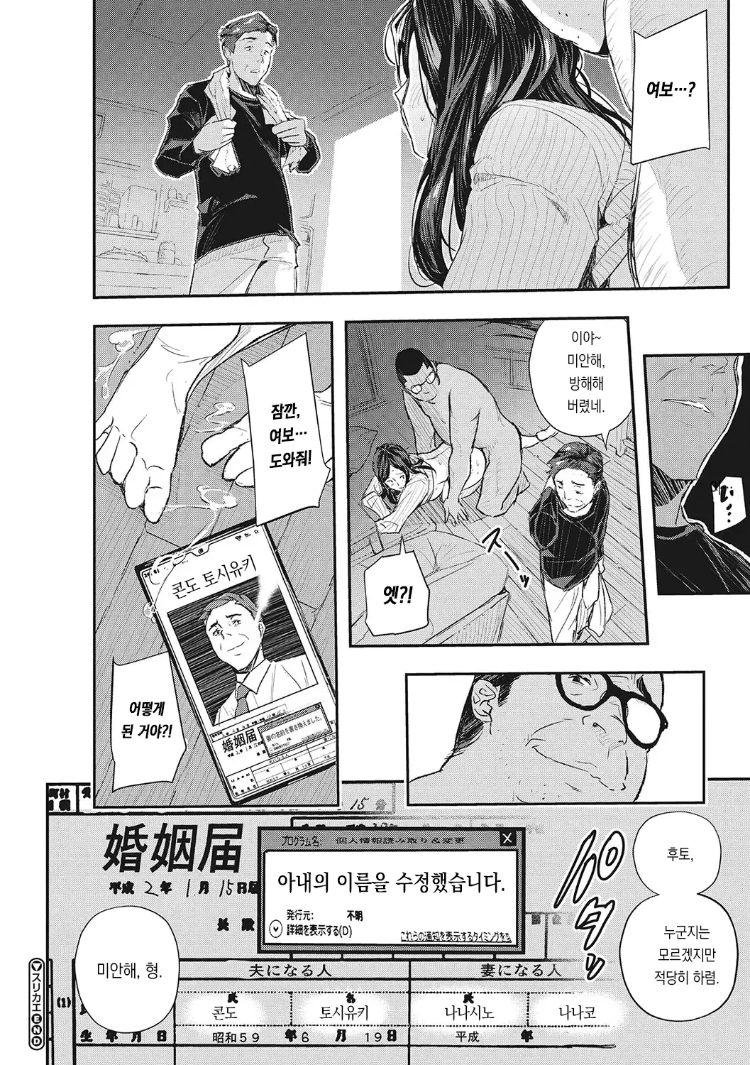 웹툰 이미지 138
