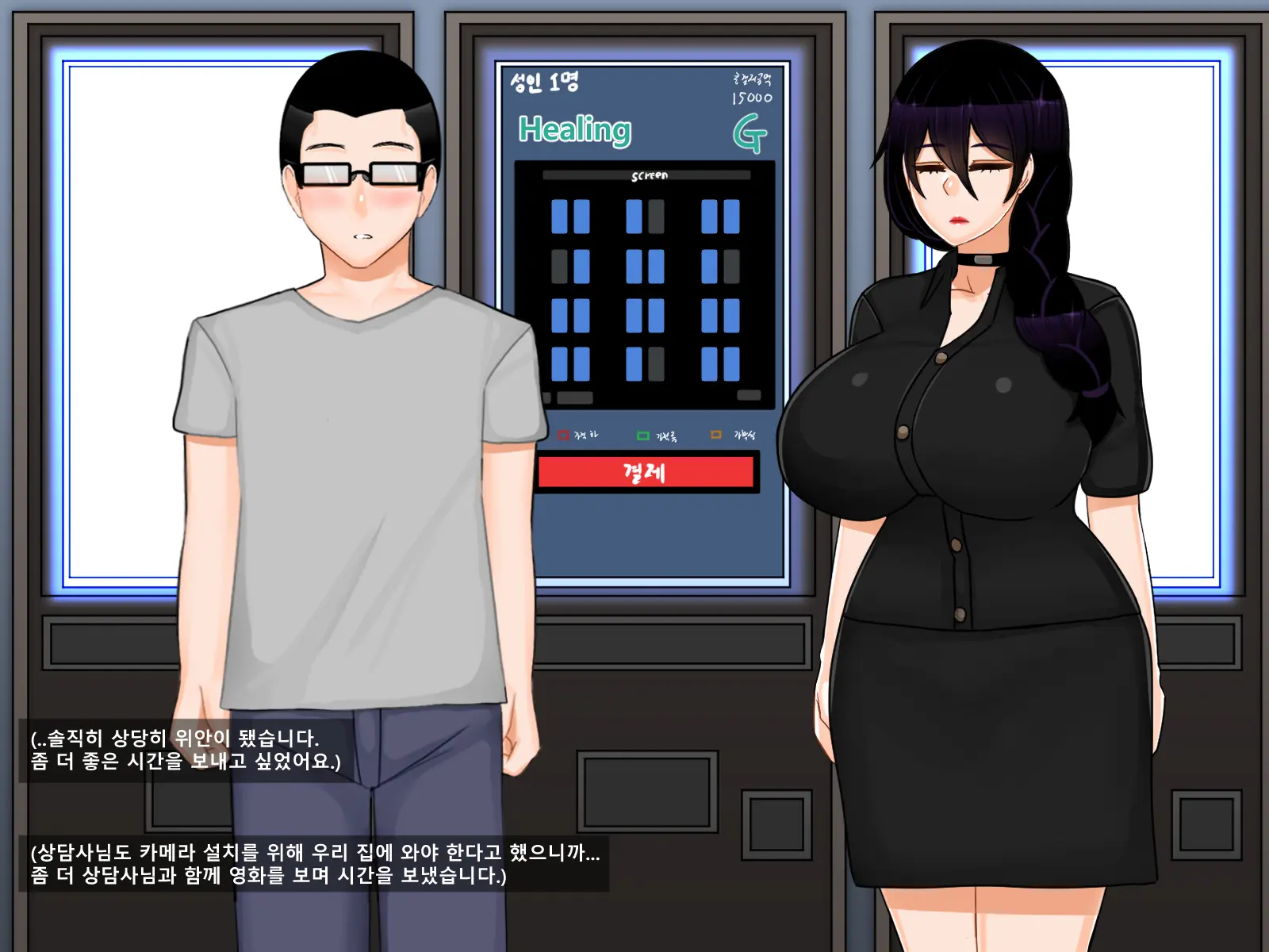 웹툰 이미지 46