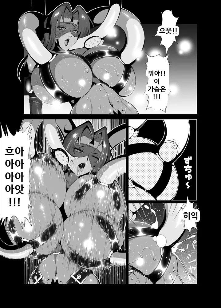 웹툰 이미지 13