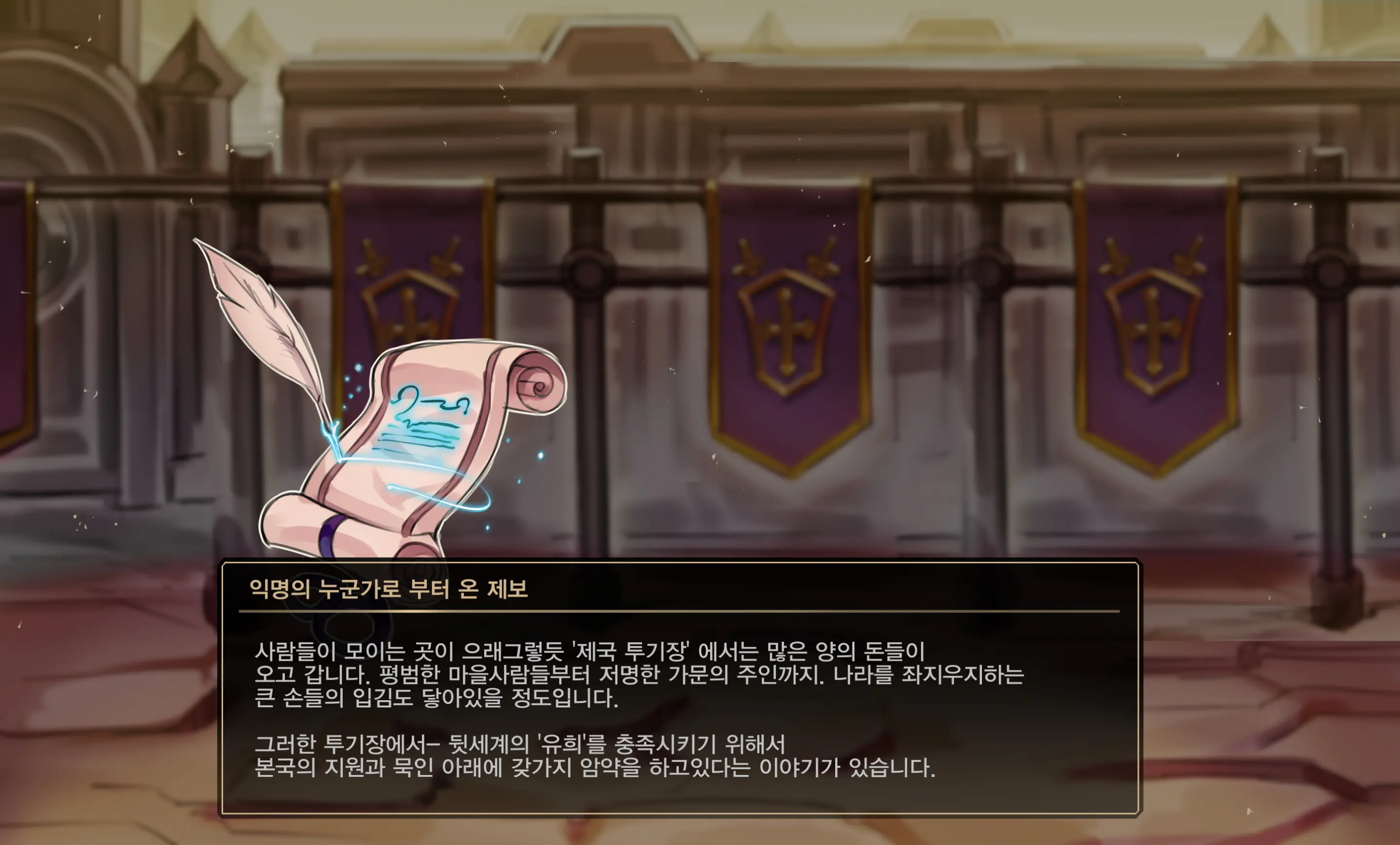 웹툰 이미지 5